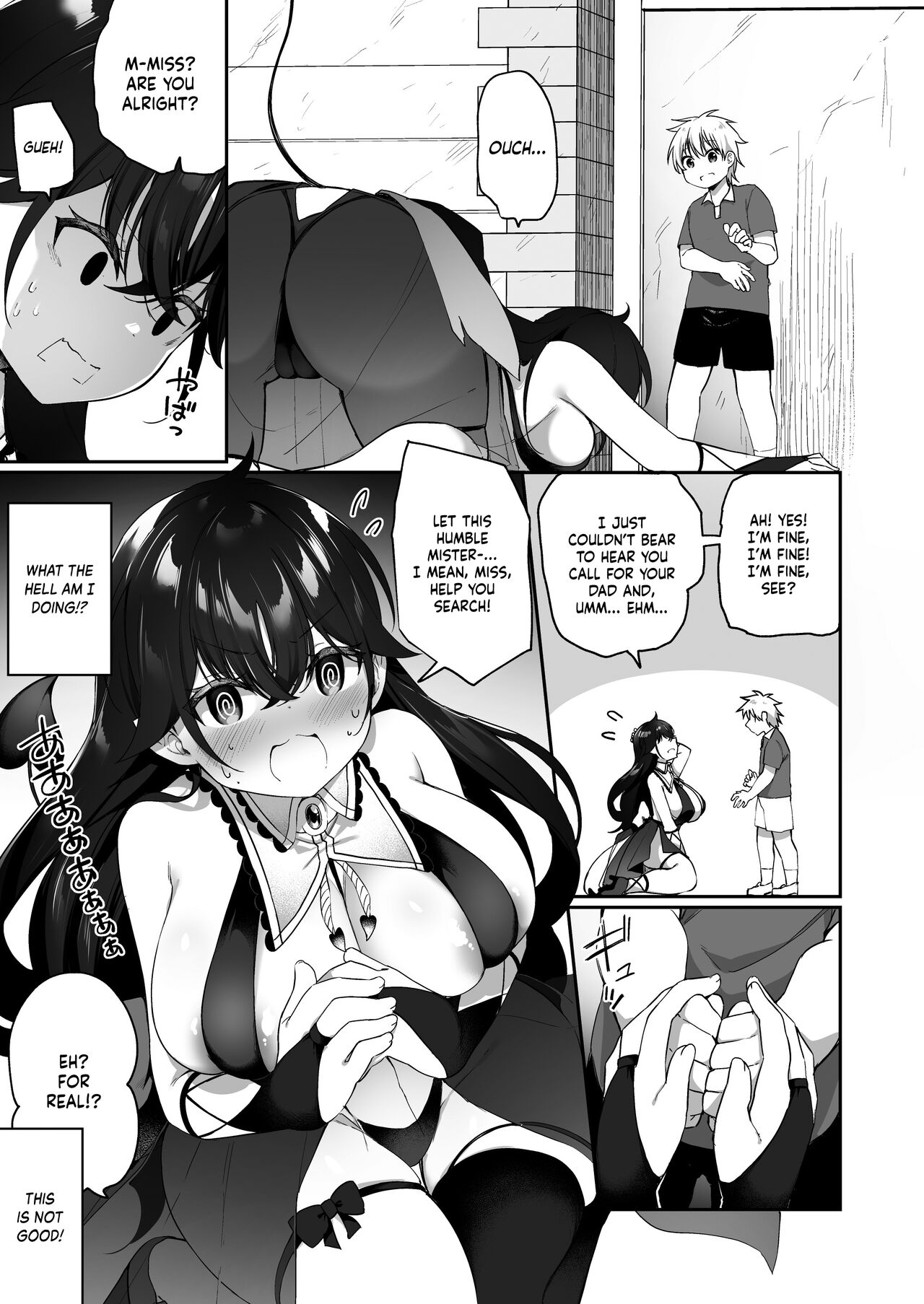 The Hero That Defeated the Demon Lord ♂ Falls Into a Succubus page 16