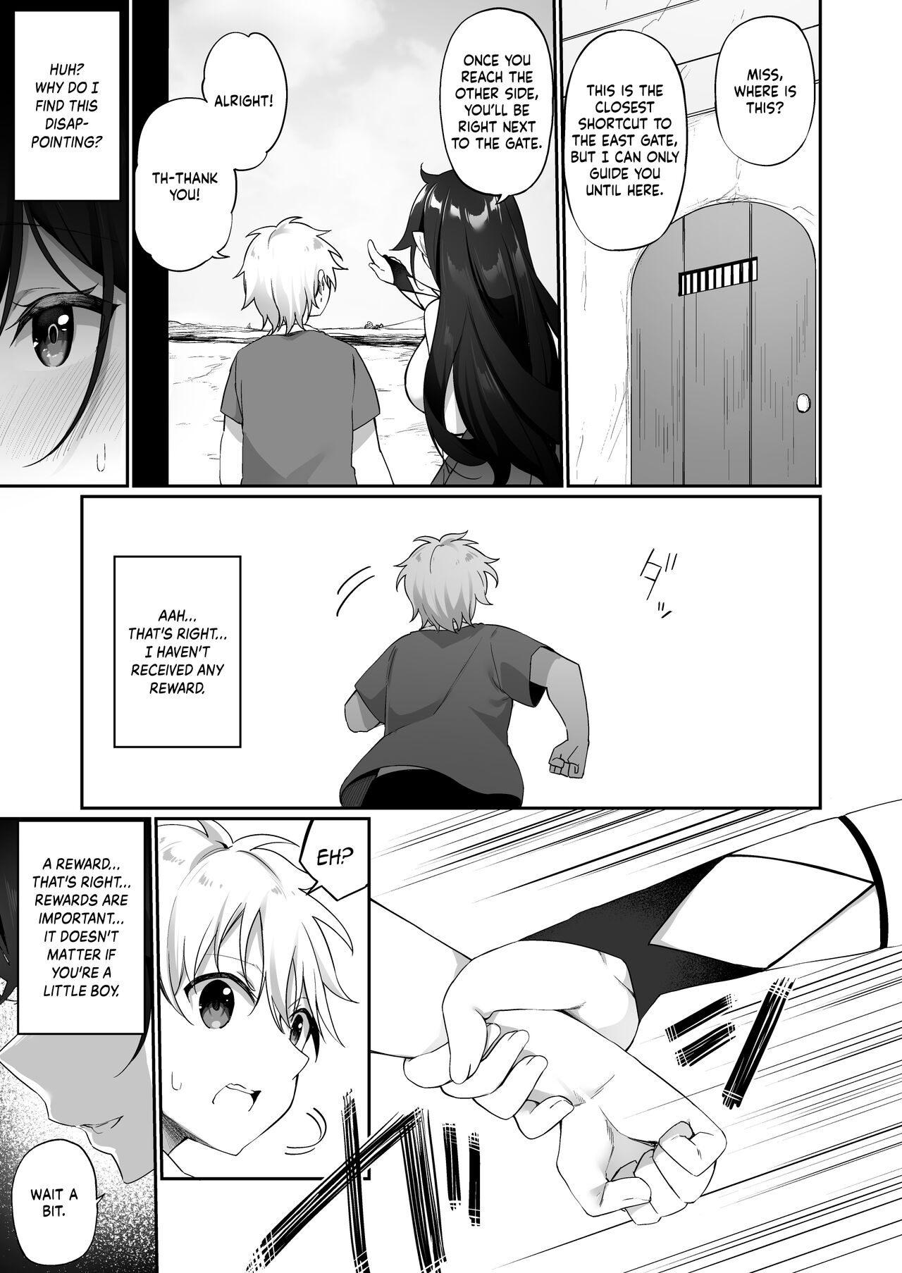 The Hero That Defeated the Demon Lord ♂ Falls Into a Succubus page 18