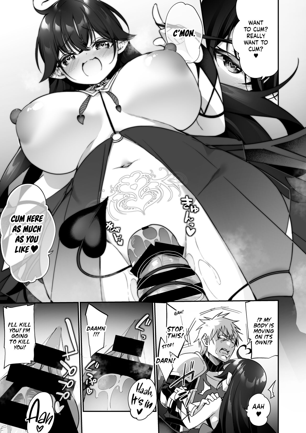 The Hero That Defeated the Demon Lord ♂ Falls Into a Succubus page 28