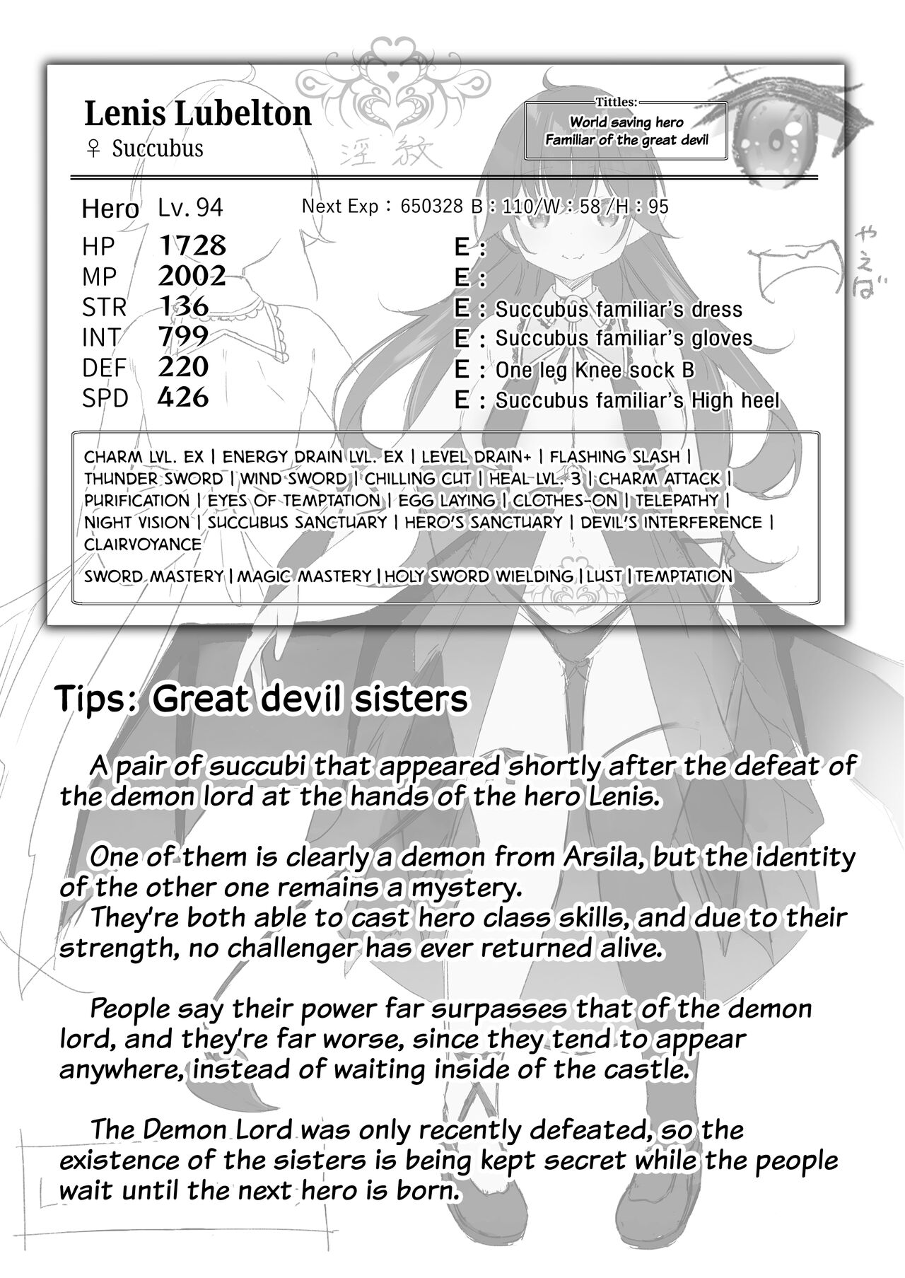 The Hero That Defeated the Demon Lord ♂ Falls Into a Succubus page 36