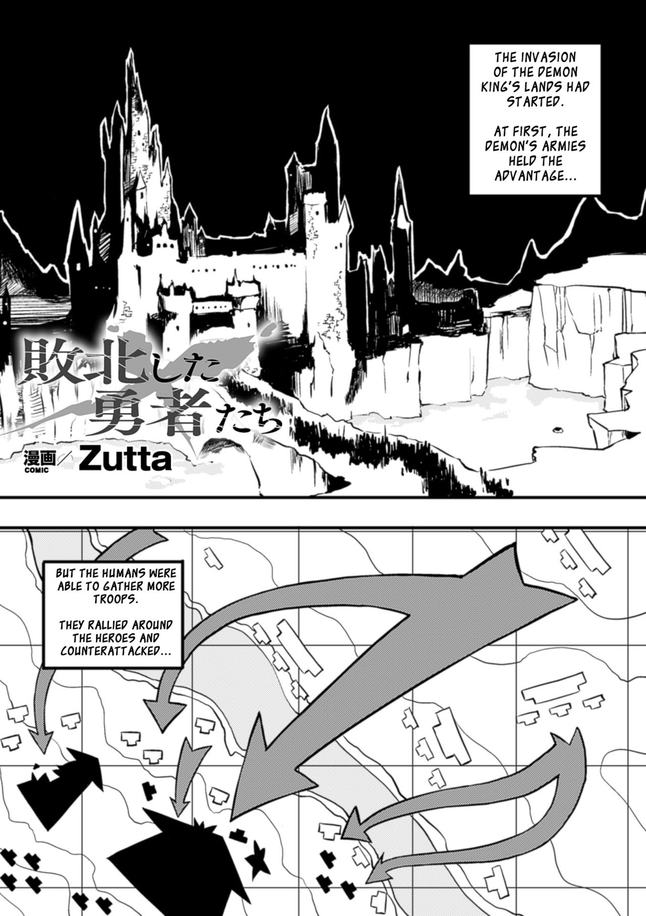 The Heroes Were Defeated page 1