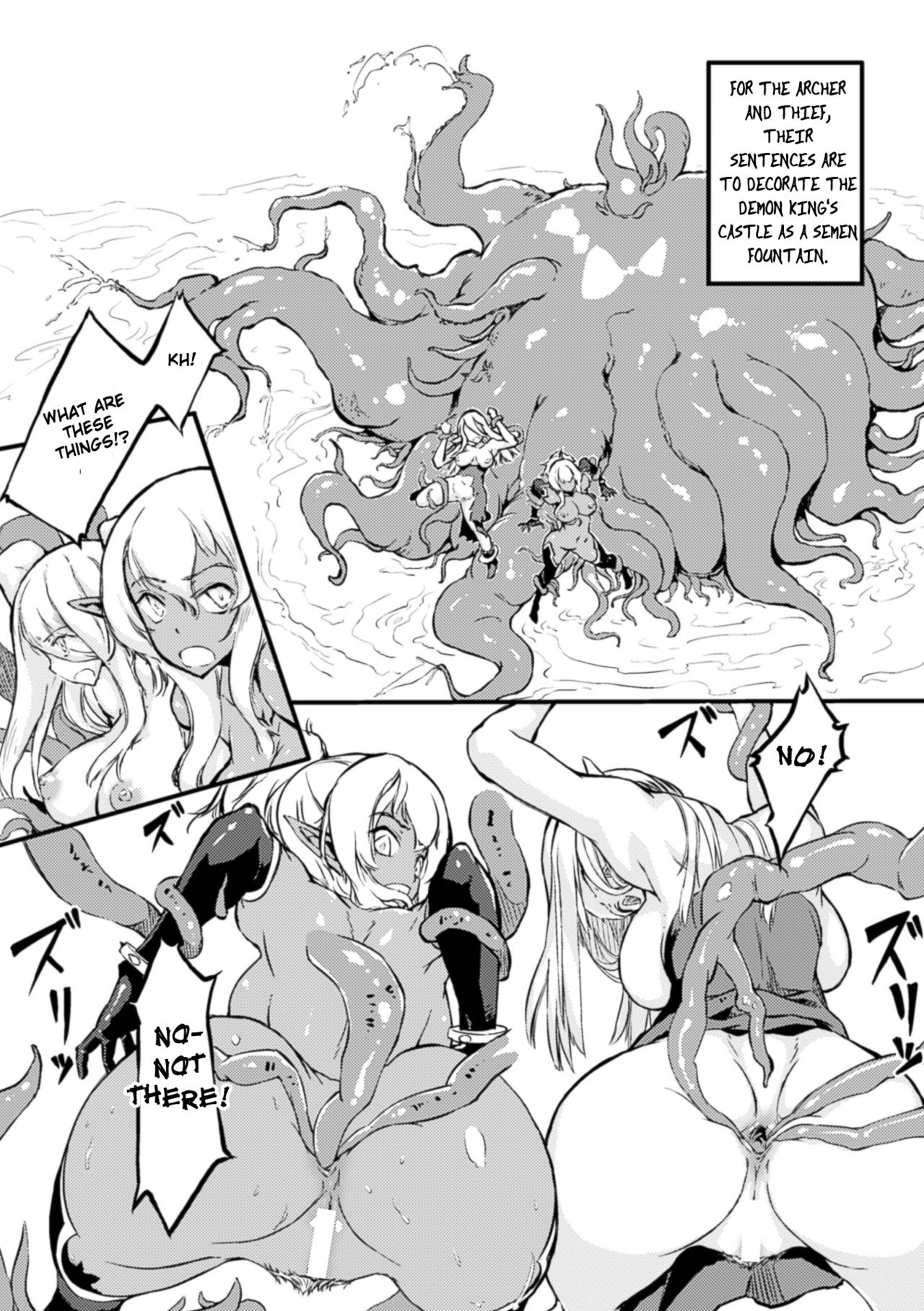 The Heroes Were Defeated page 12