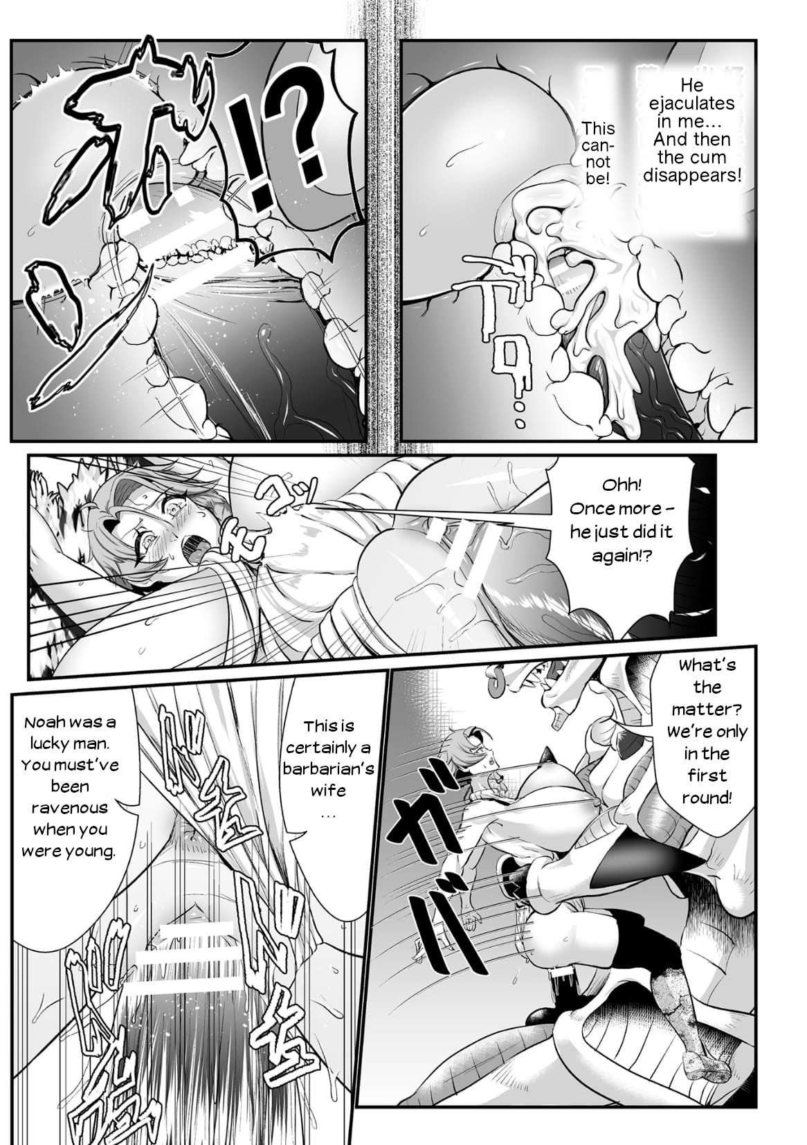 The Heroic Family Defeated into Lewd Statues - Episode 1 page 13