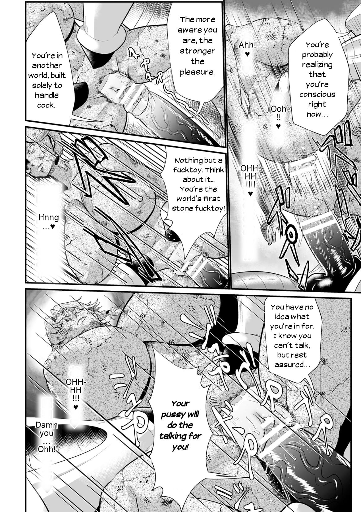 The Heroic Family Defeated into Lewd Statues - Episode 1 page 20