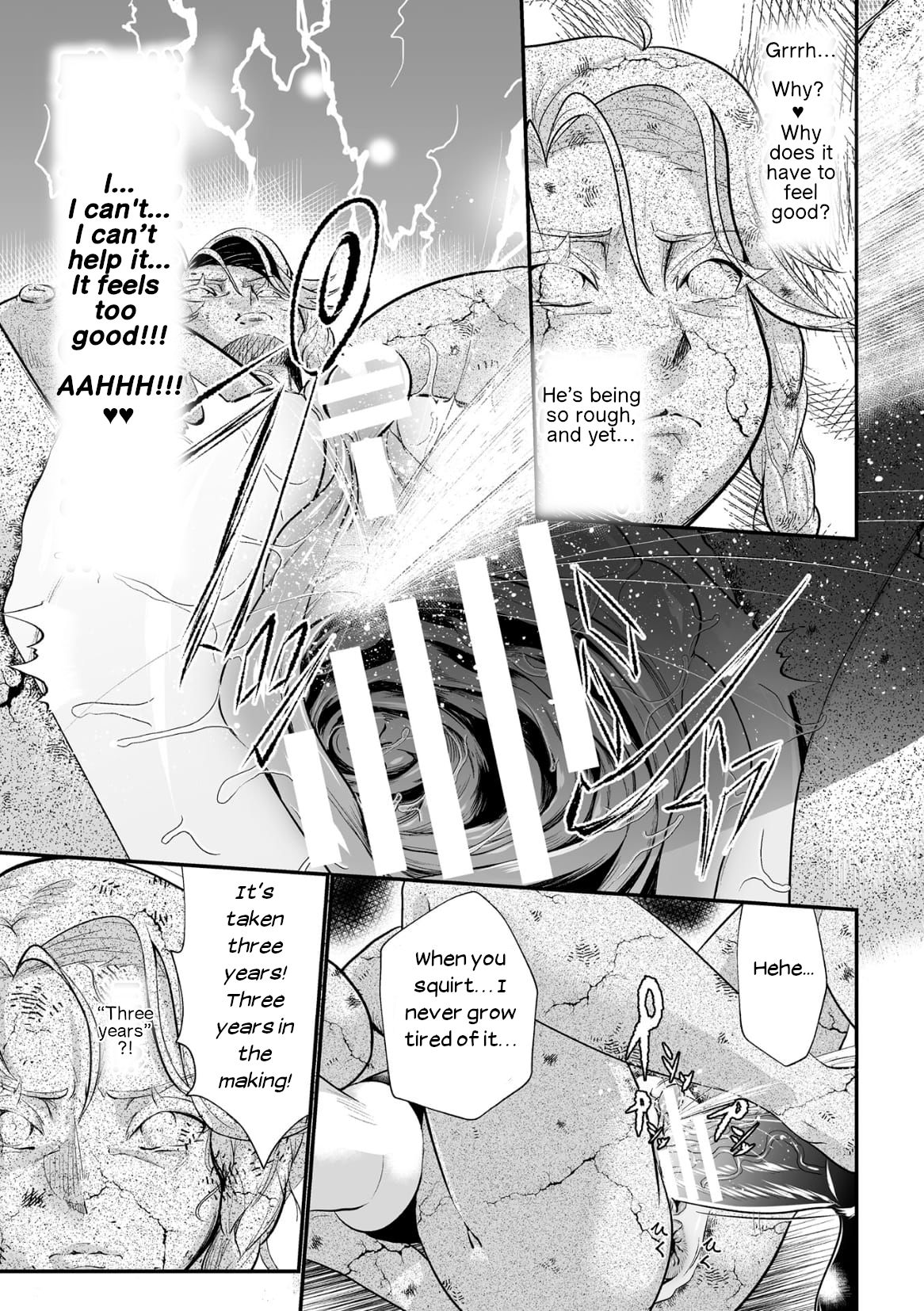 The Heroic Family Defeated into Lewd Statues - Episode 1 page 21