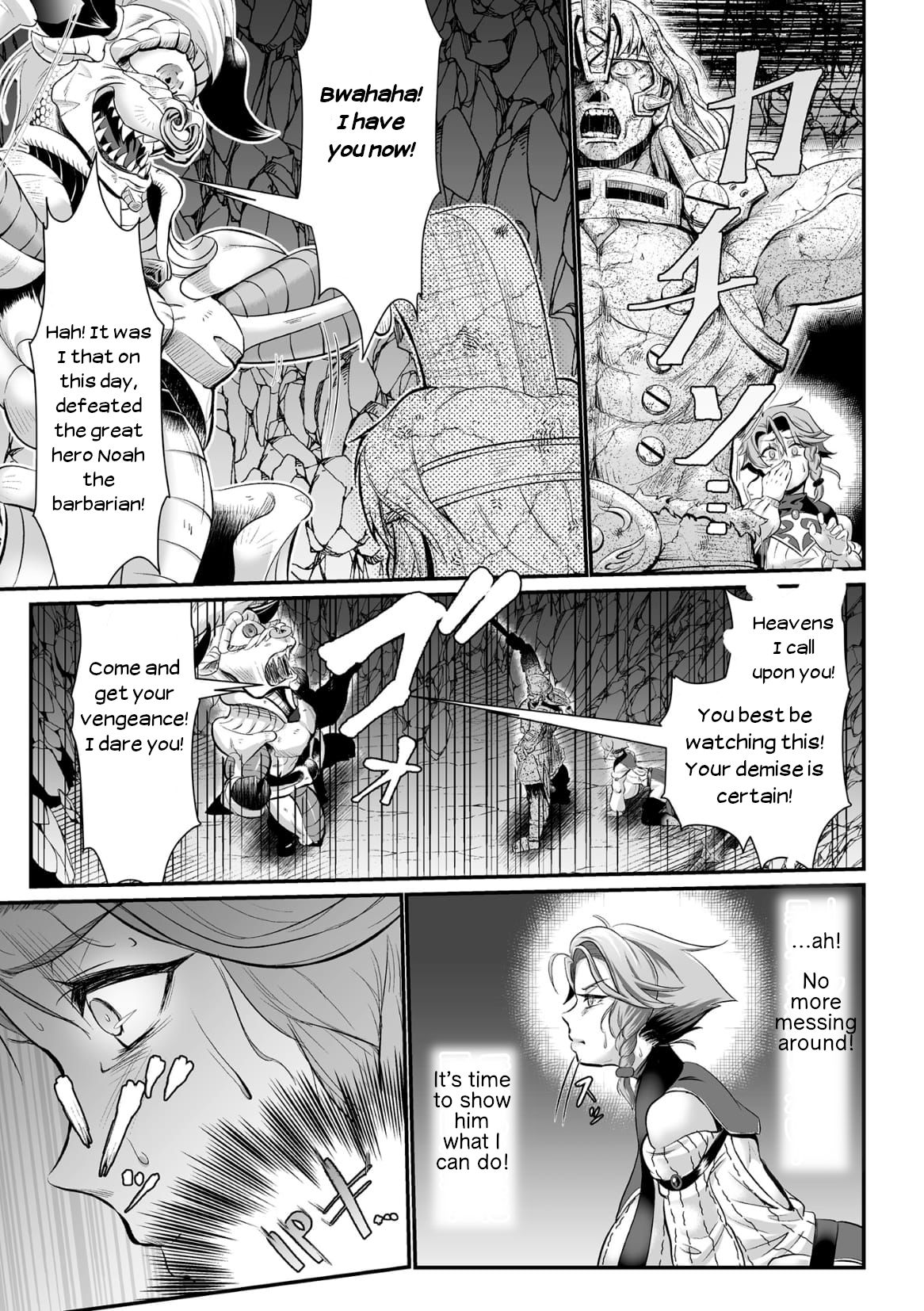 The Heroic Family Defeated into Lewd Statues - Episode 1 page 5