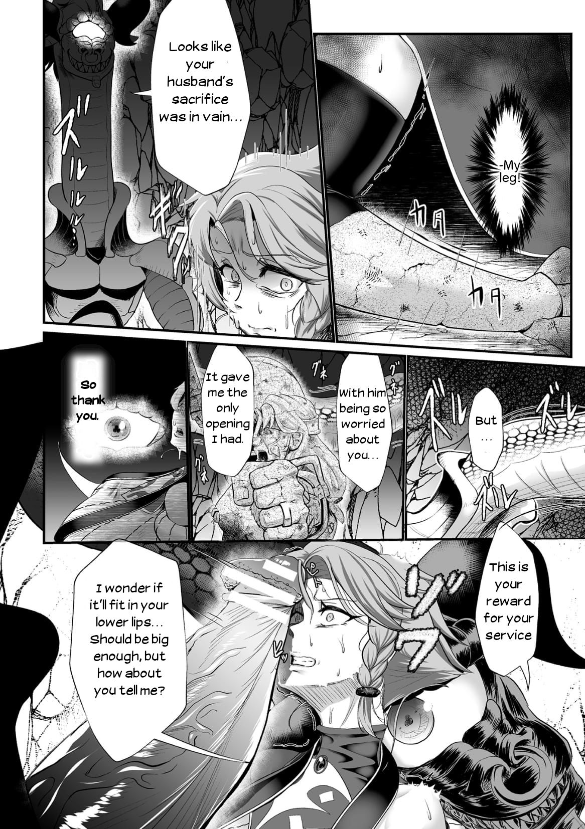 The Heroic Family Defeated into Lewd Statues - Episode 1 page 6