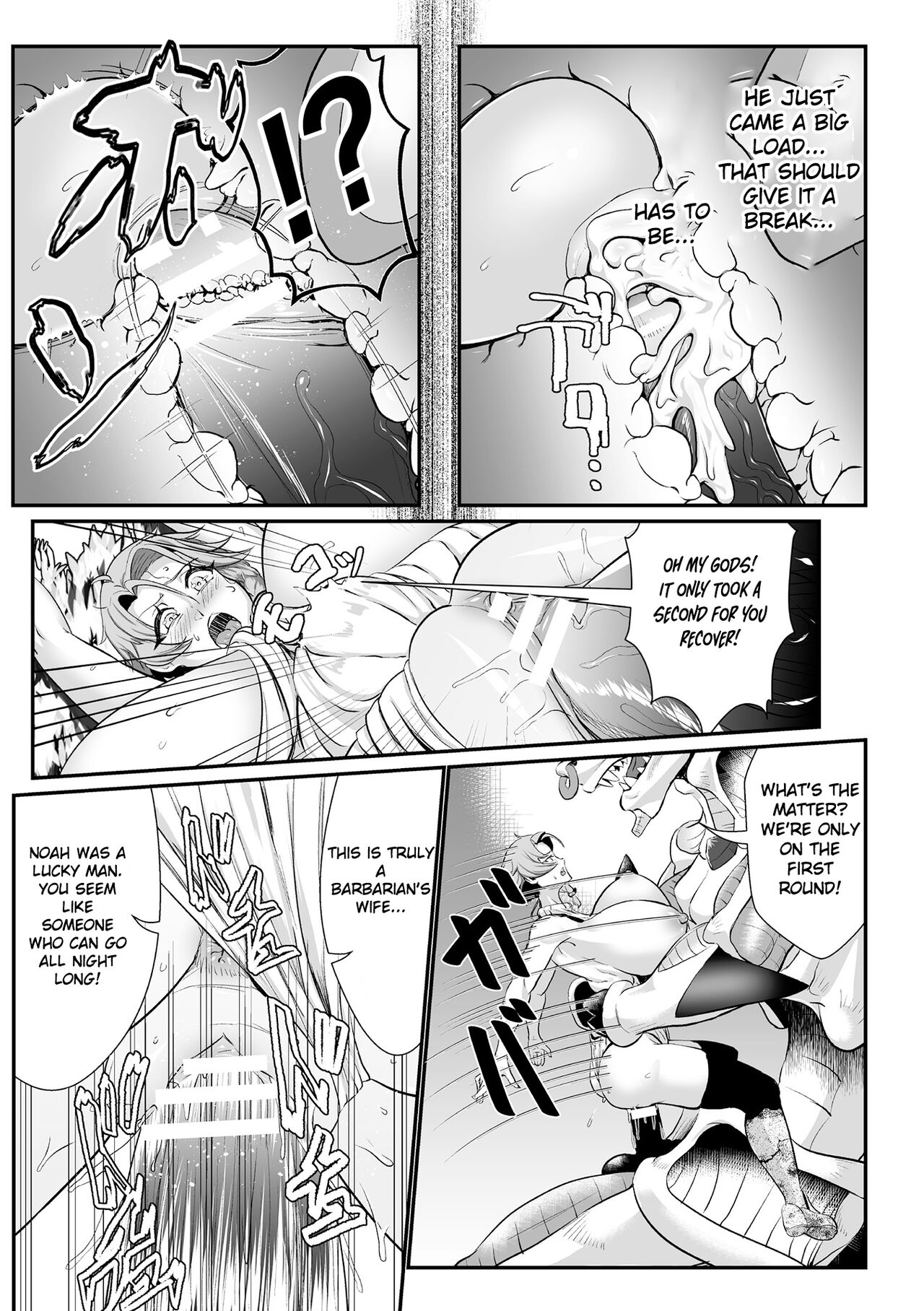 The Heroic Family Sealed in Lewd Stone page 13