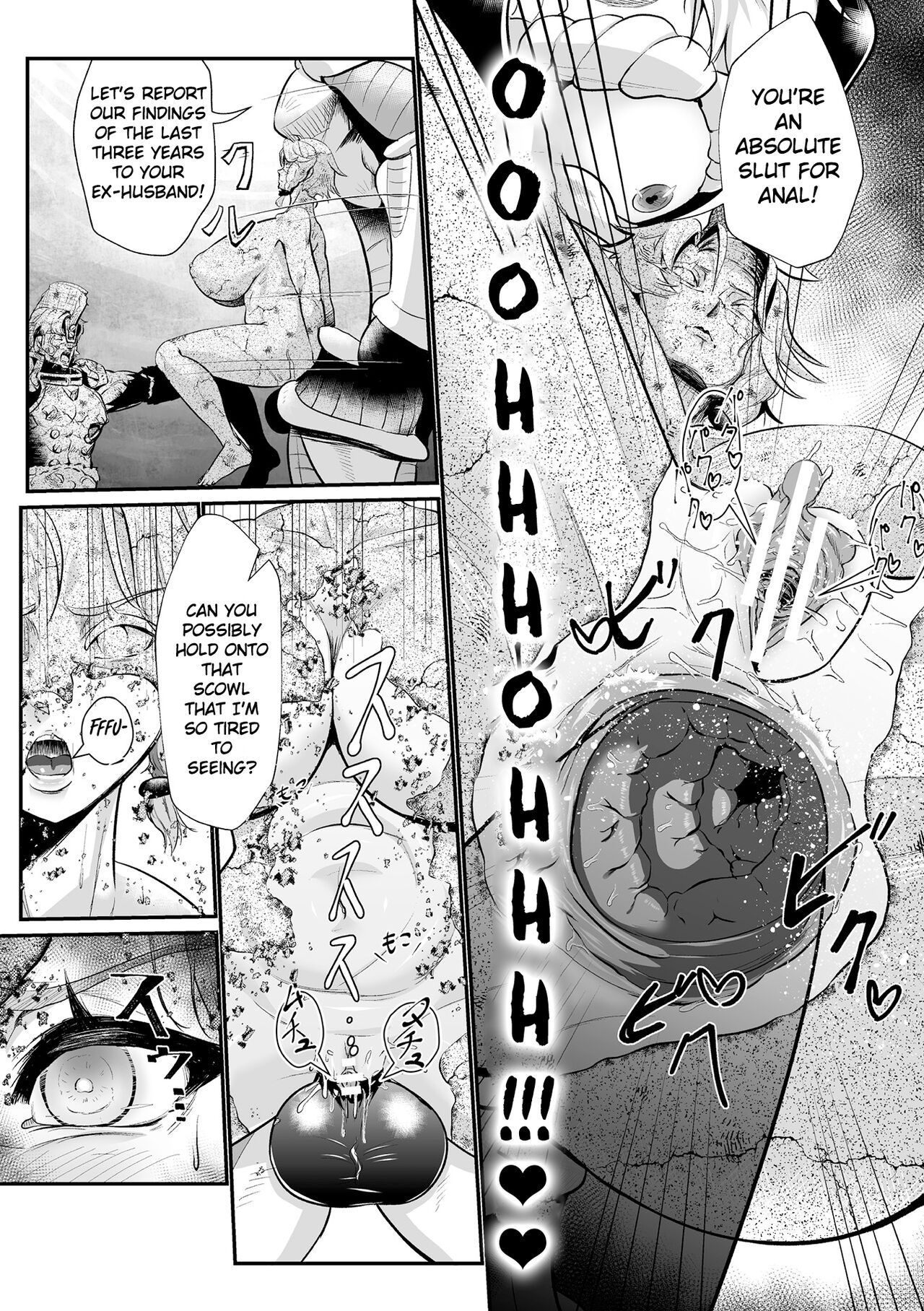 The Heroic Family Sealed in Lewd Stone page 23