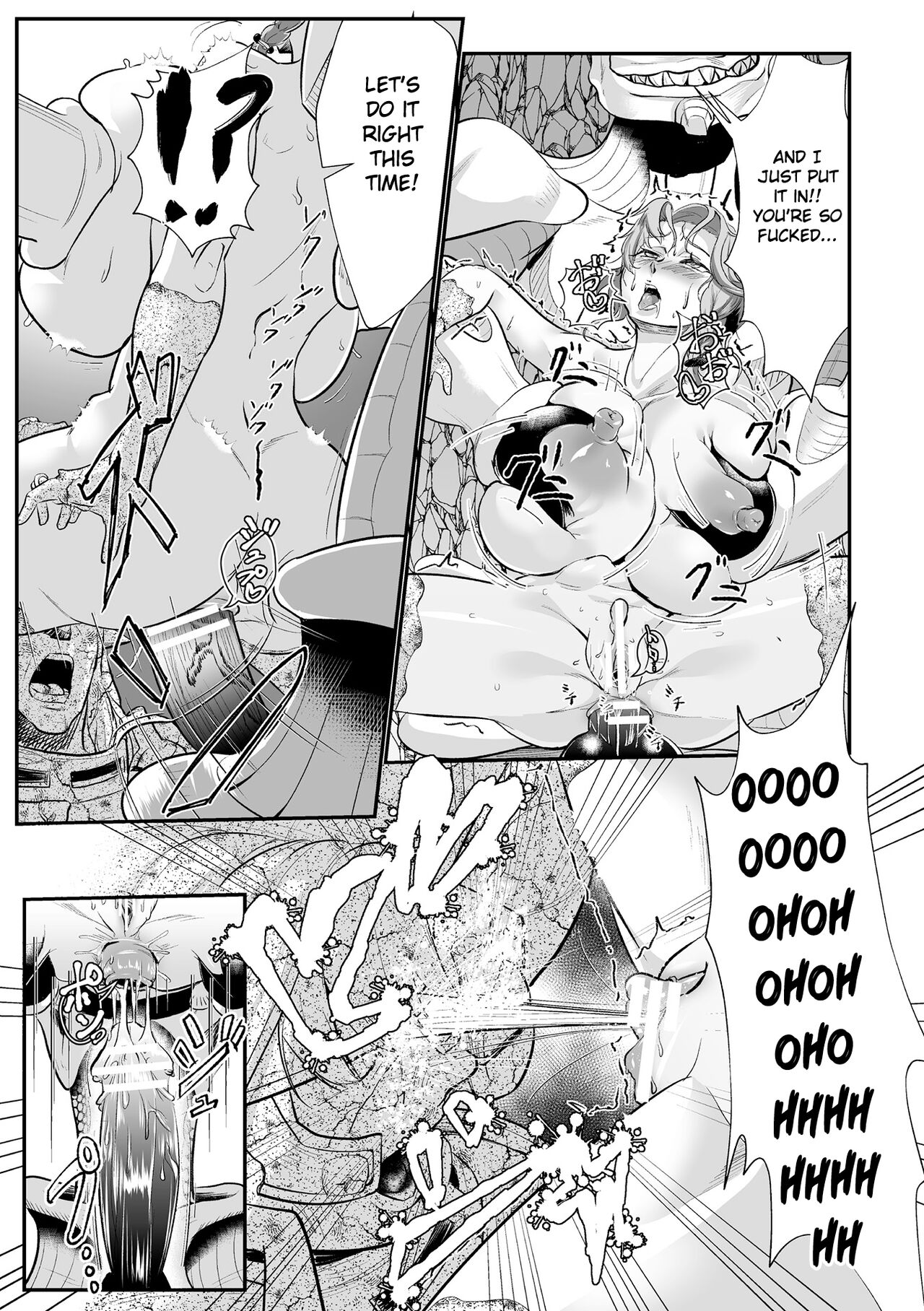 The Heroic Family Sealed in Lewd Stone page 25