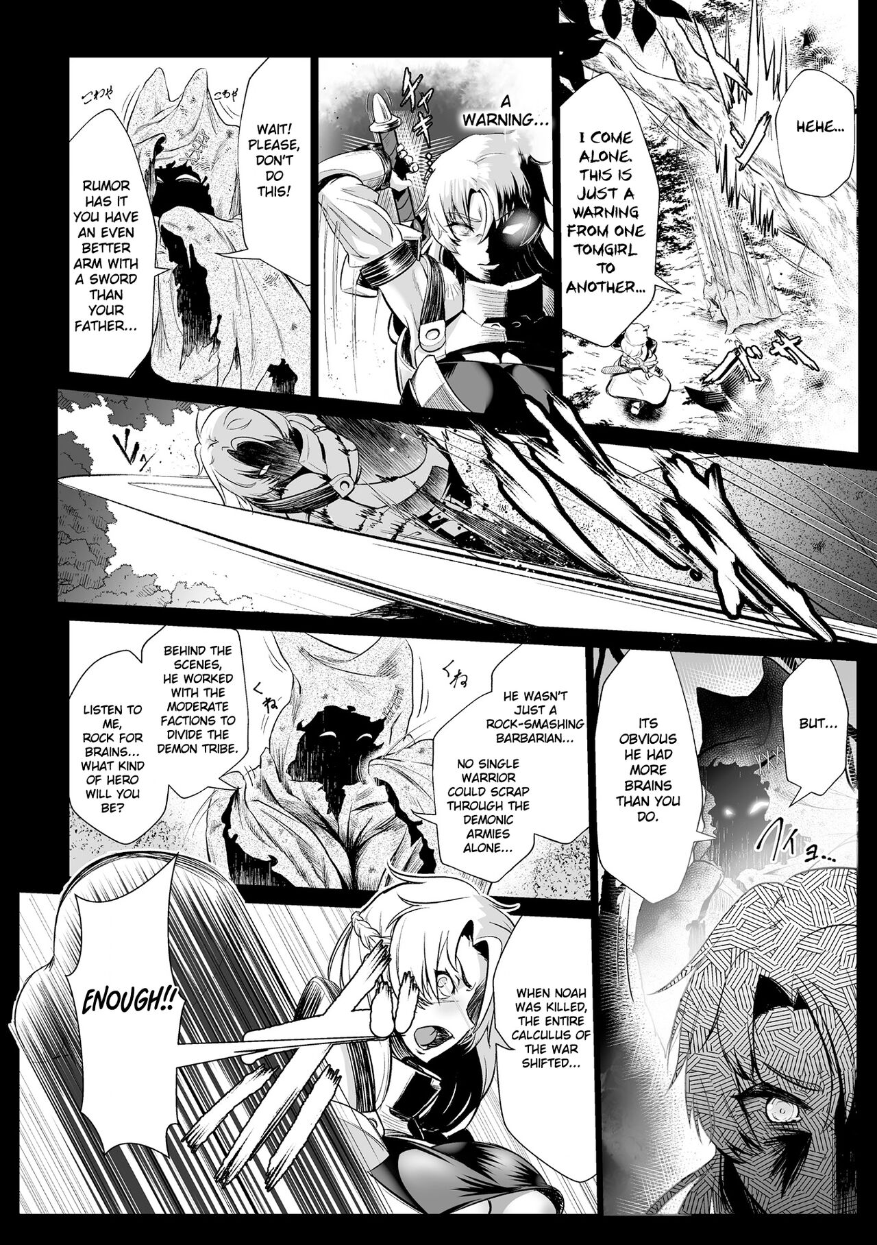 The Heroic Family Sealed in Lewd Stone page 32