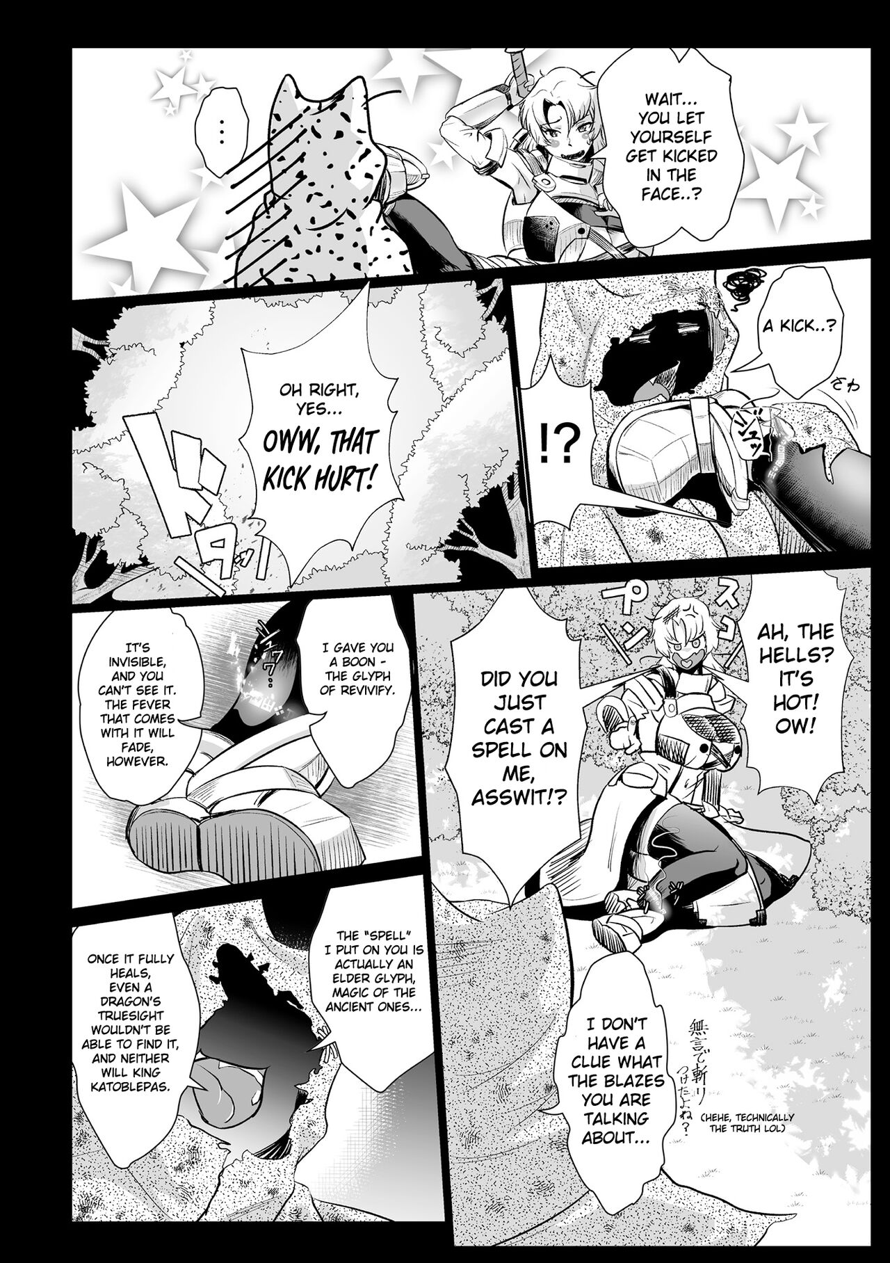 The Heroic Family Sealed in Lewd Stone page 44