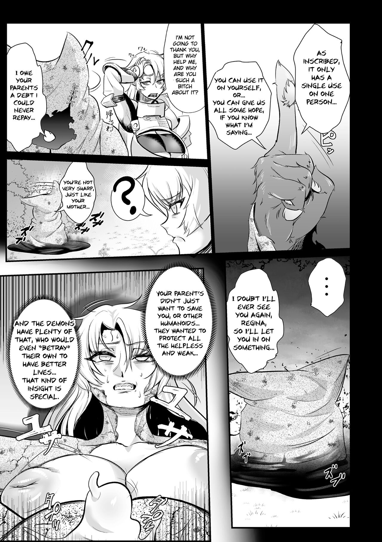 The Heroic Family Sealed in Lewd Stone page 45