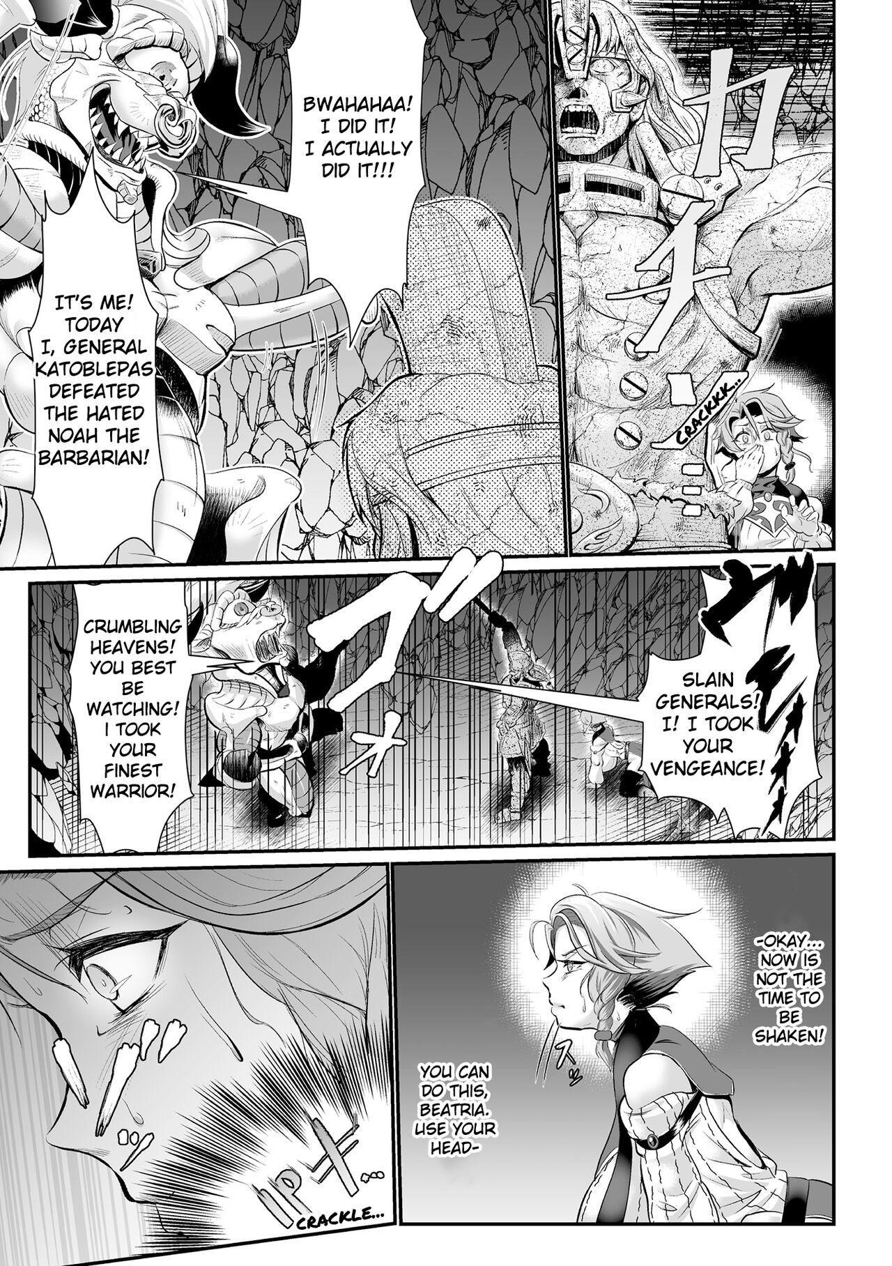 The Heroic Family Sealed in Lewd Stone page 5
