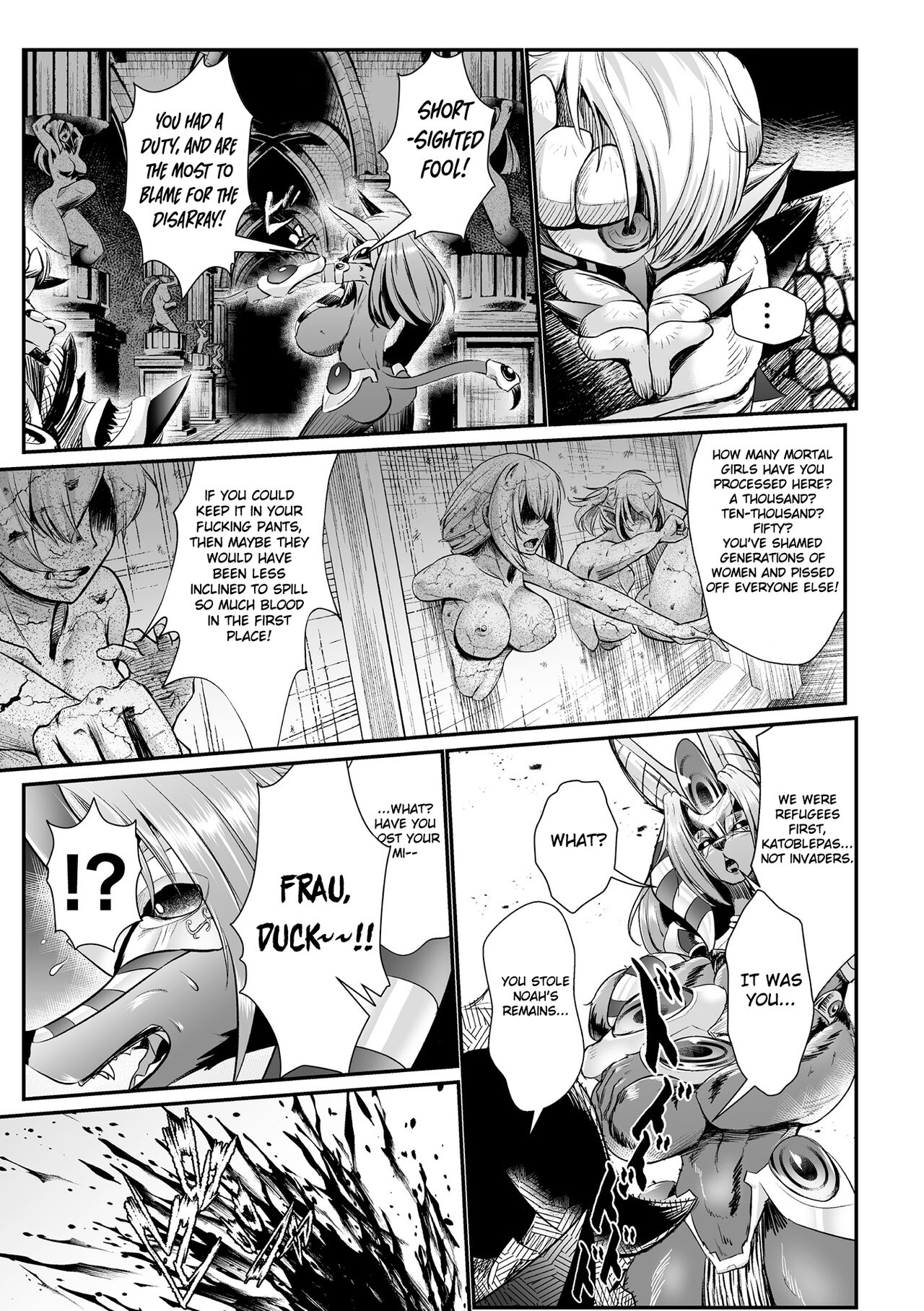 The Heroic Family Sealed in Lewd Stone page 57