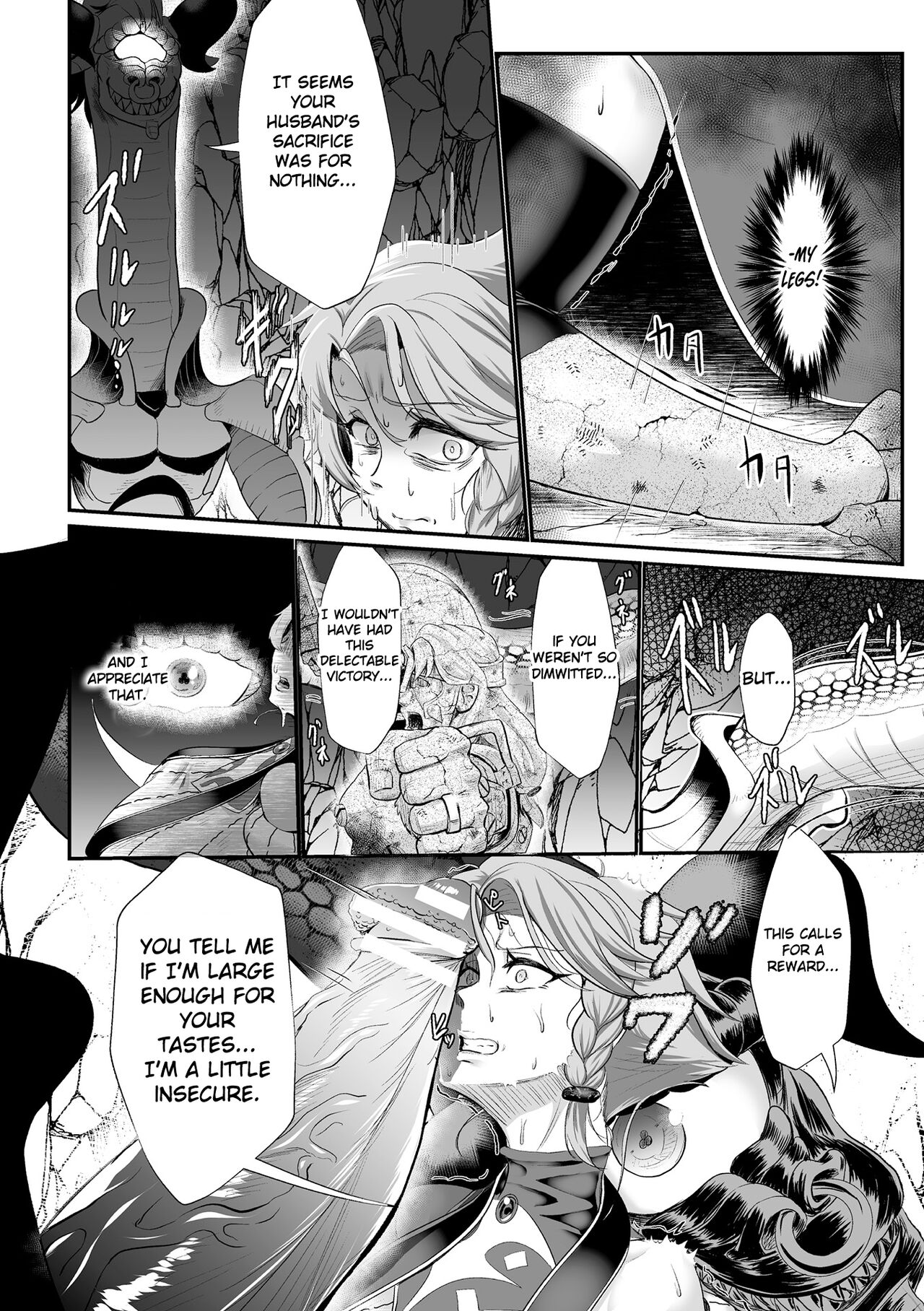 The Heroic Family Sealed in Lewd Stone page 6