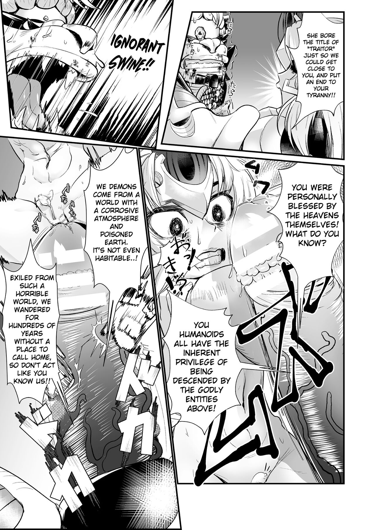 The Heroic Family Sealed in Lewd Stone page 68