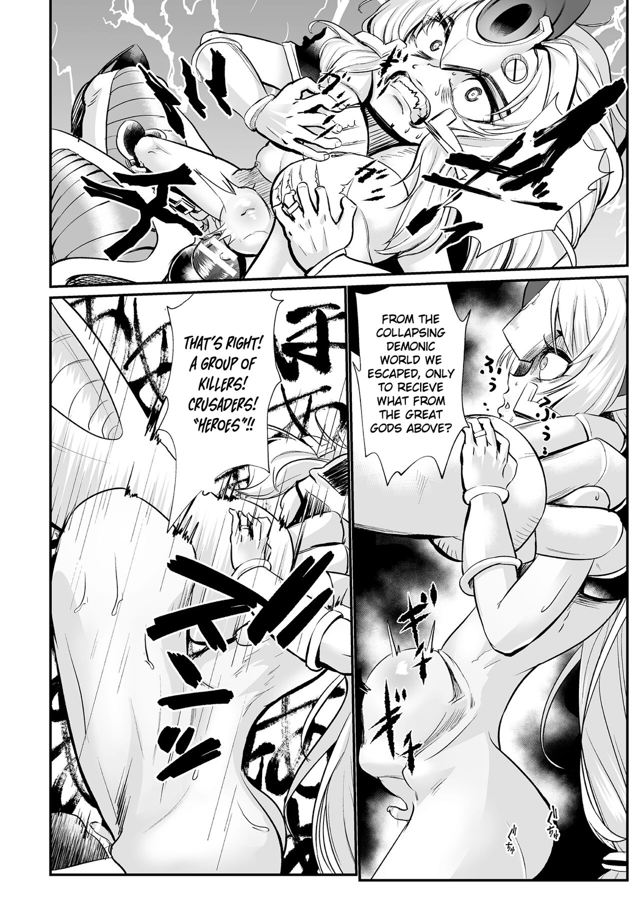 The Heroic Family Sealed in Lewd Stone page 69