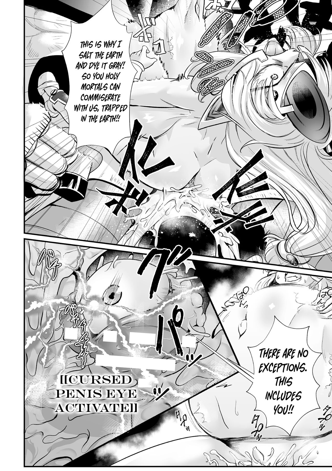 The Heroic Family Sealed in Lewd Stone page 71