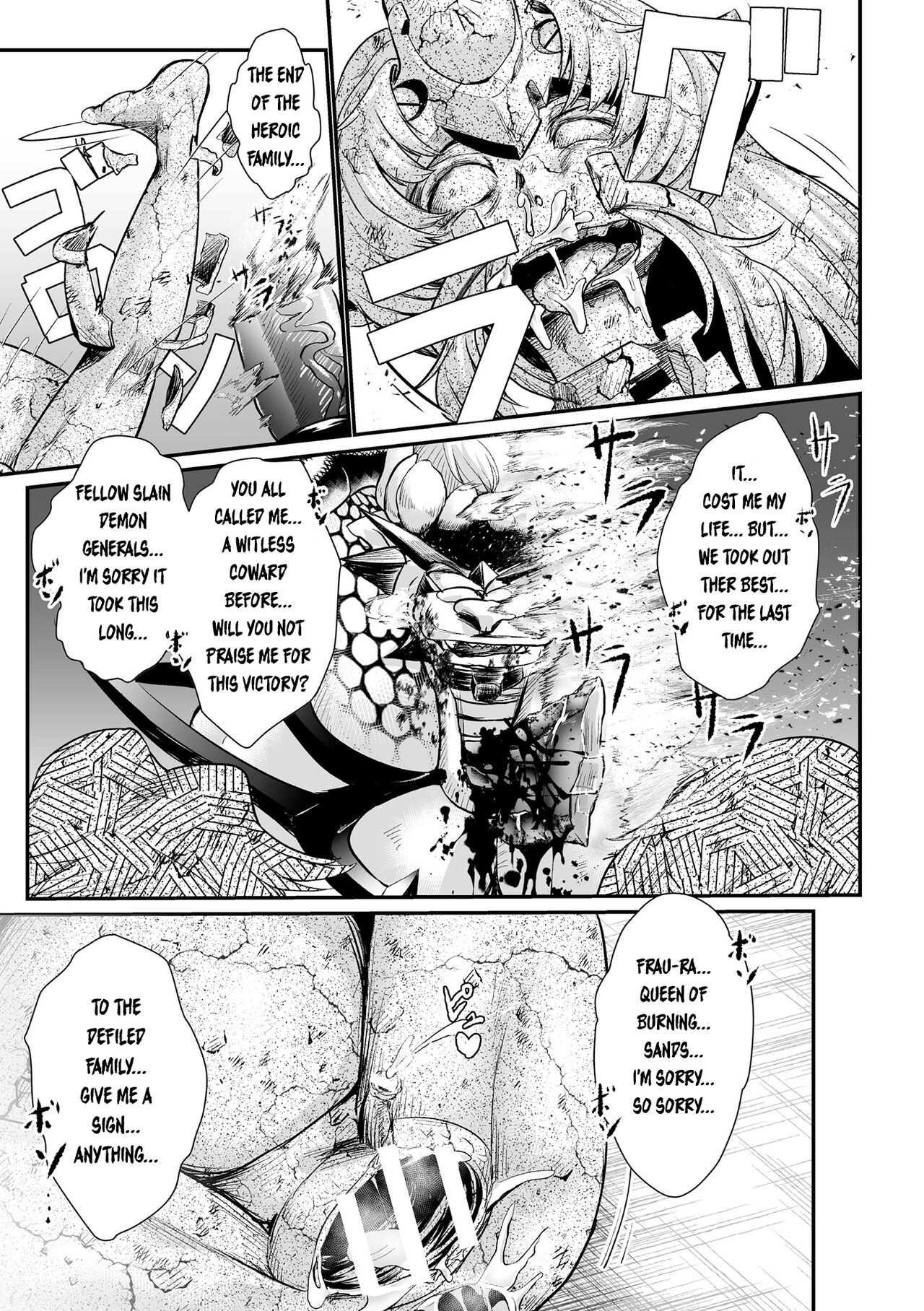The Heroic Family Sealed in Lewd Stone page 79