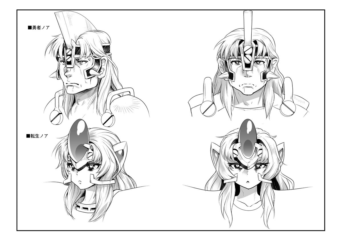 The Heroic Family Sealed in Lewd Stone page 89