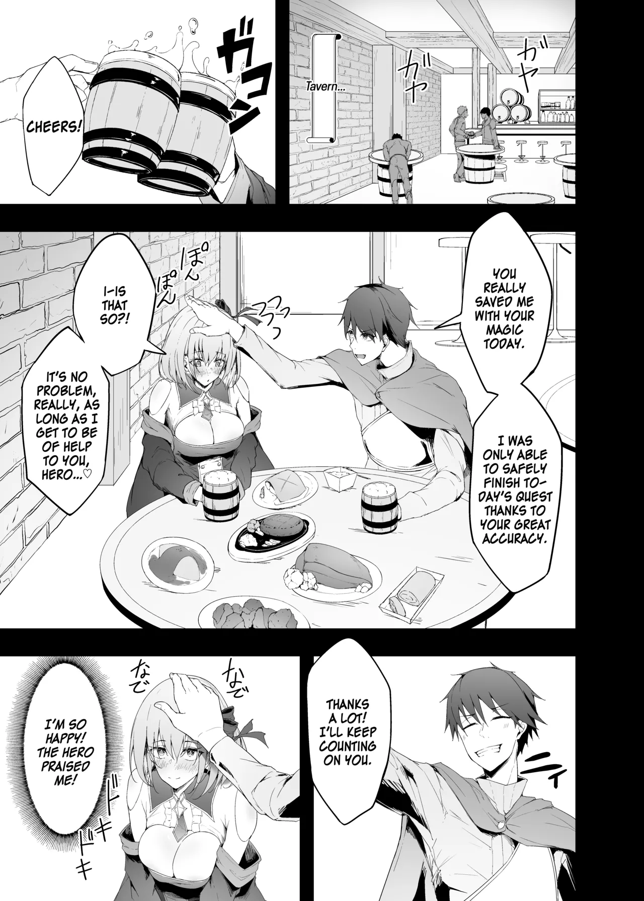 The Hero’s Girlfriend Gets NTR’d page 4