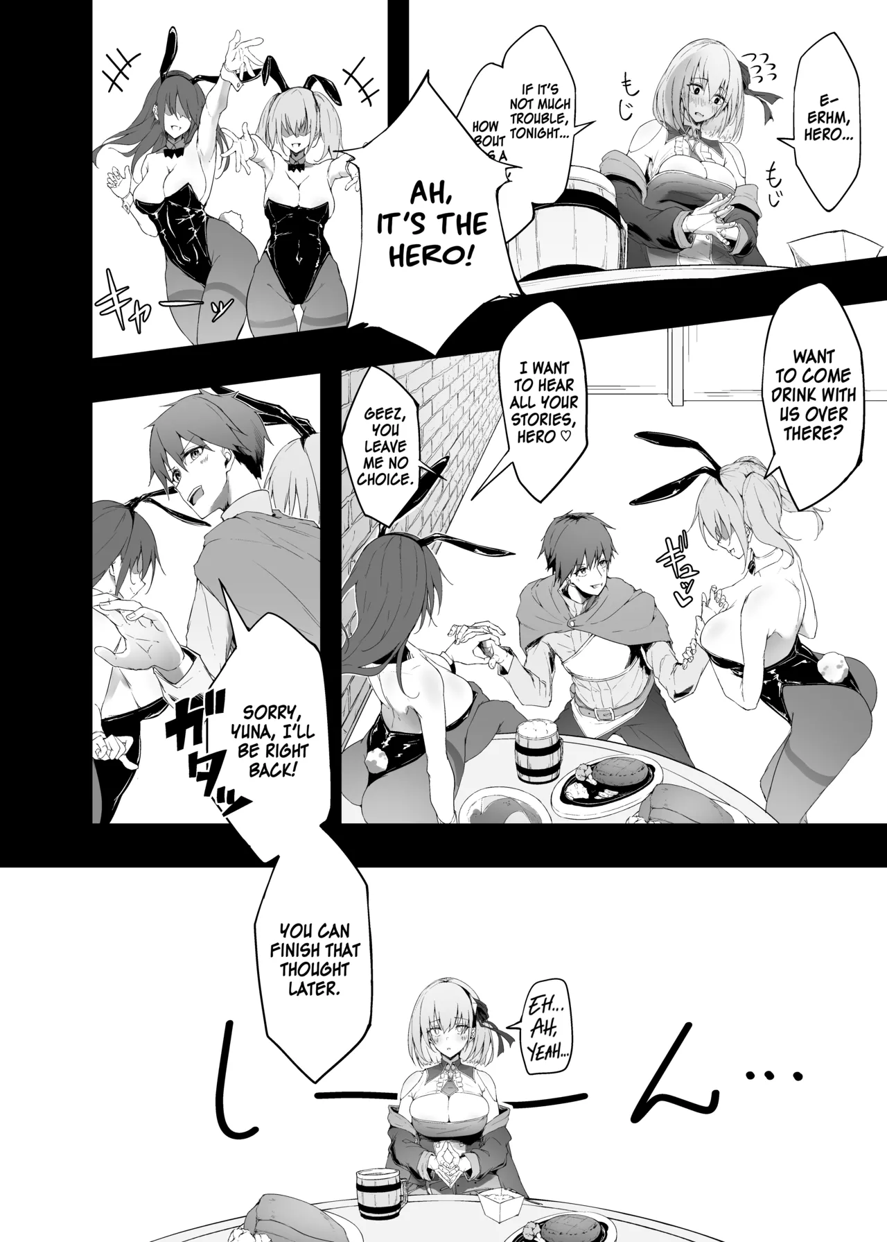 The Hero’s Girlfriend Gets NTR’d page 5