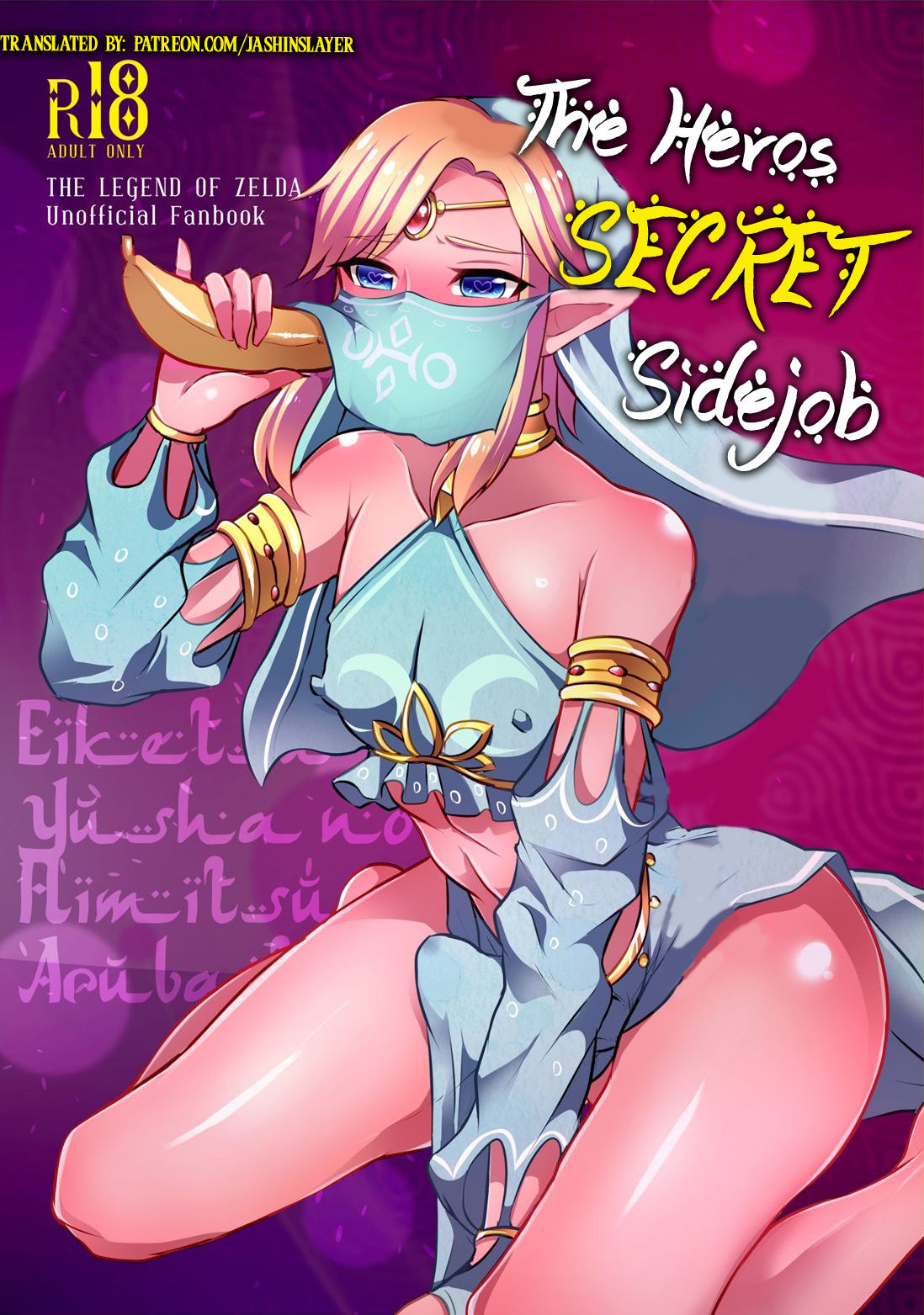 The Hero‘s Secret Side-Job page 1