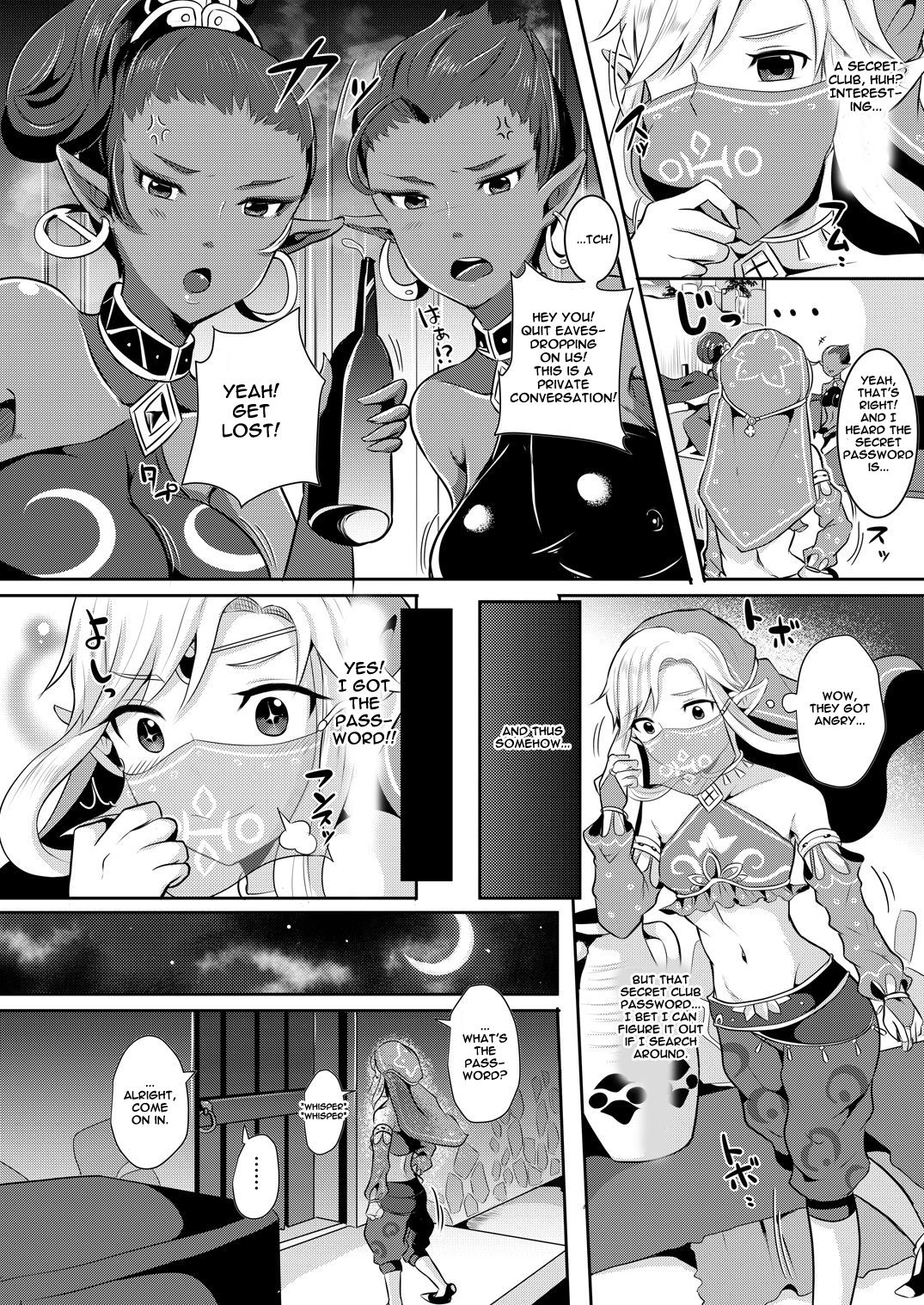 The Hero‘s Secret Side-Job page 3