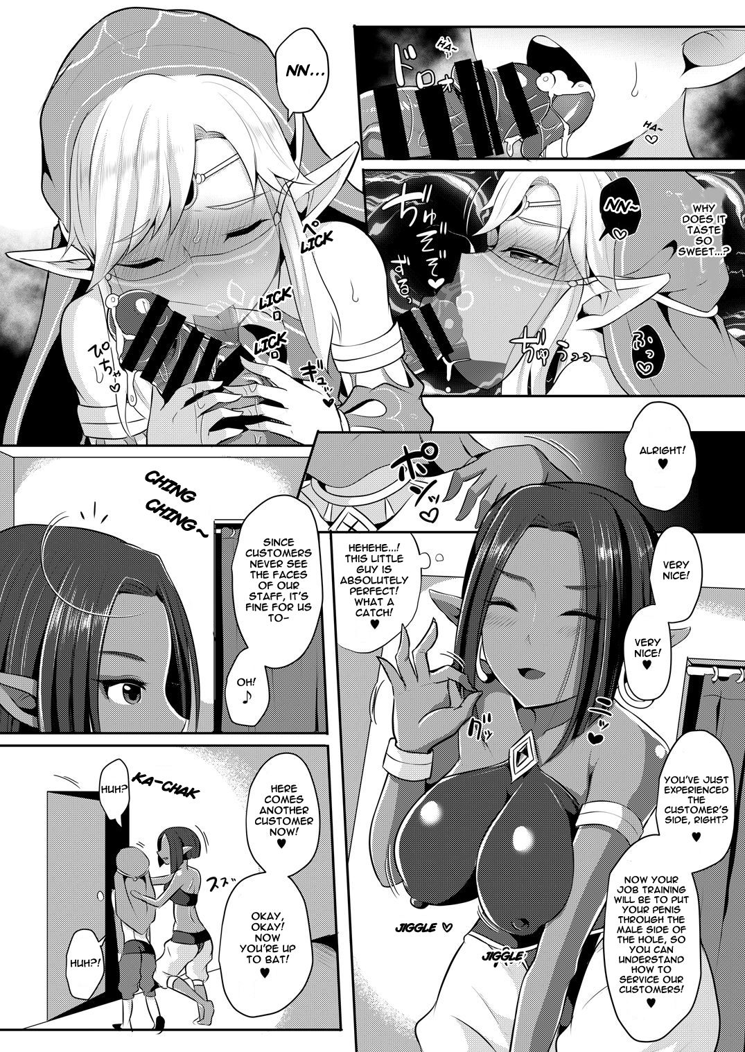 The Hero‘s Secret Side-Job page 9