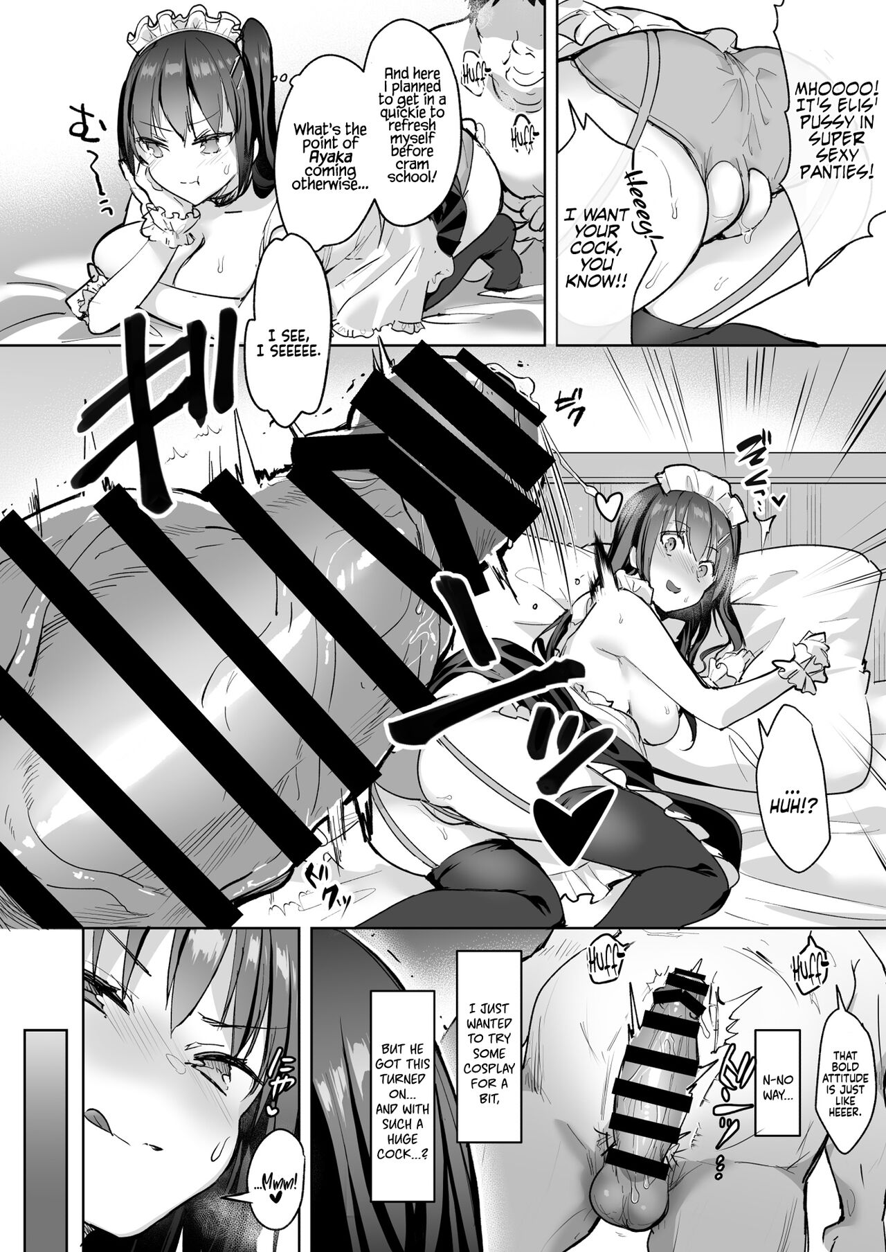 The Hidden Self of the Honor Student is a Super Slut Cosplayer - The “Cover” Honor Student Ayaka page 14