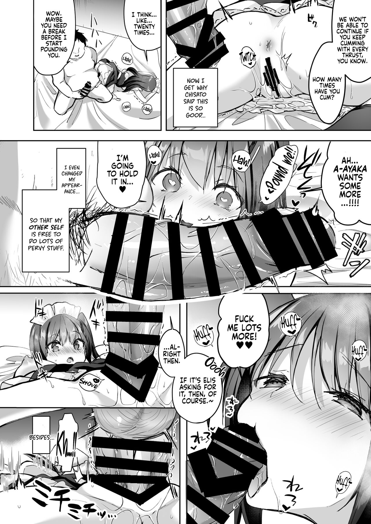 The Hidden Self of the Honor Student is a Super Slut Cosplayer - The “Cover” Honor Student Ayaka page 16
