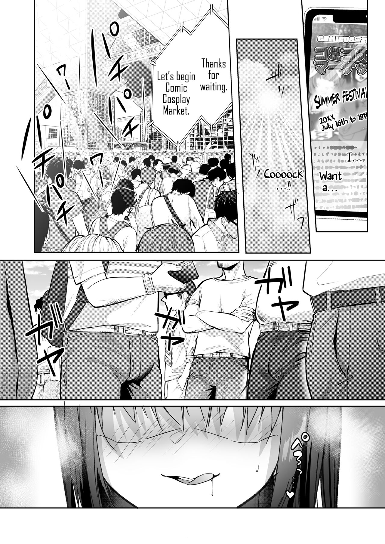The Hidden Self of the Honor Student is a Super Slut Cosplayer - The “Cover” Honor Student Ayaka page 21