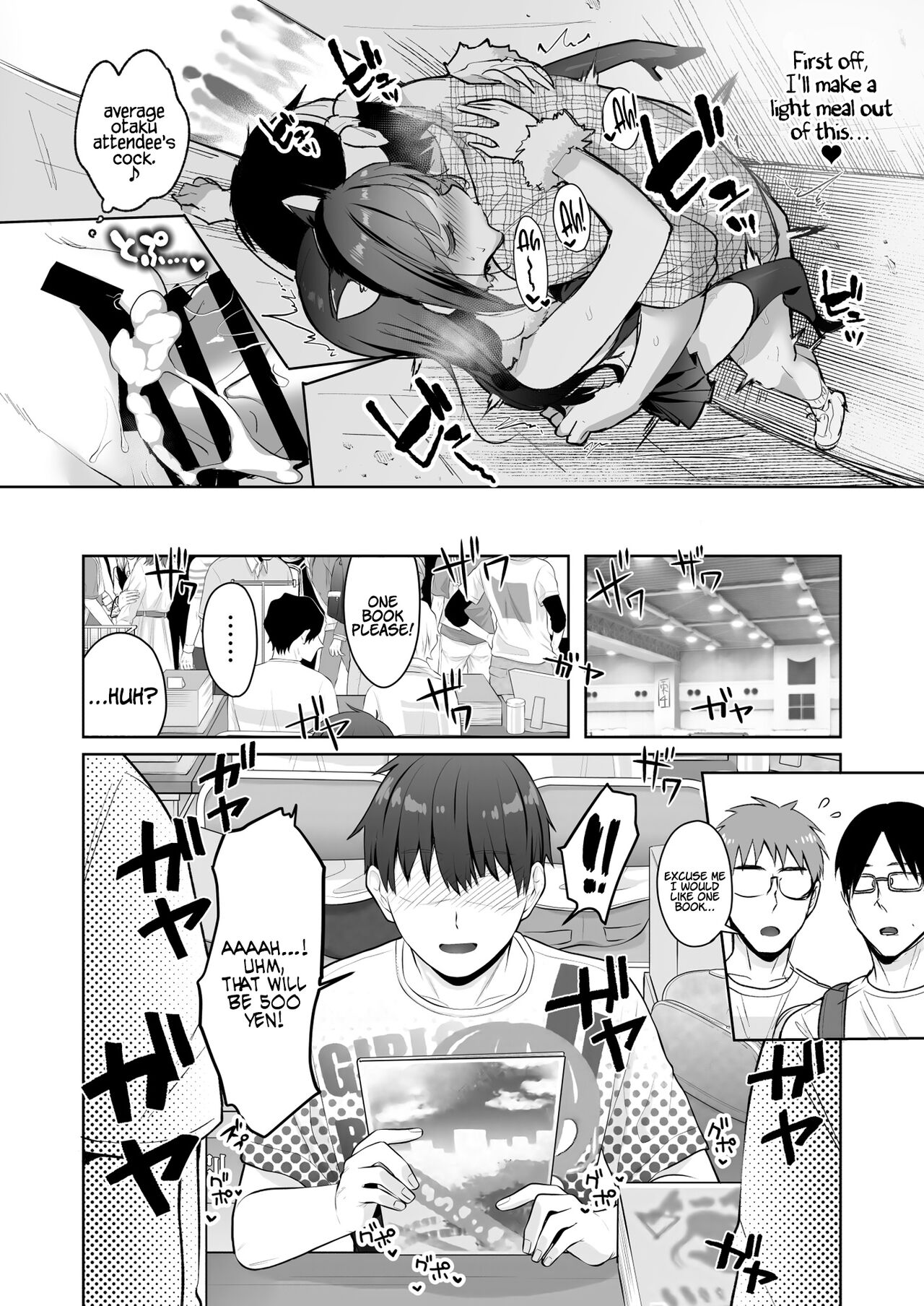 The Hidden Self of the Honor Student is a Super Slut Cosplayer - The “Cover” Honor Student Ayaka page 24