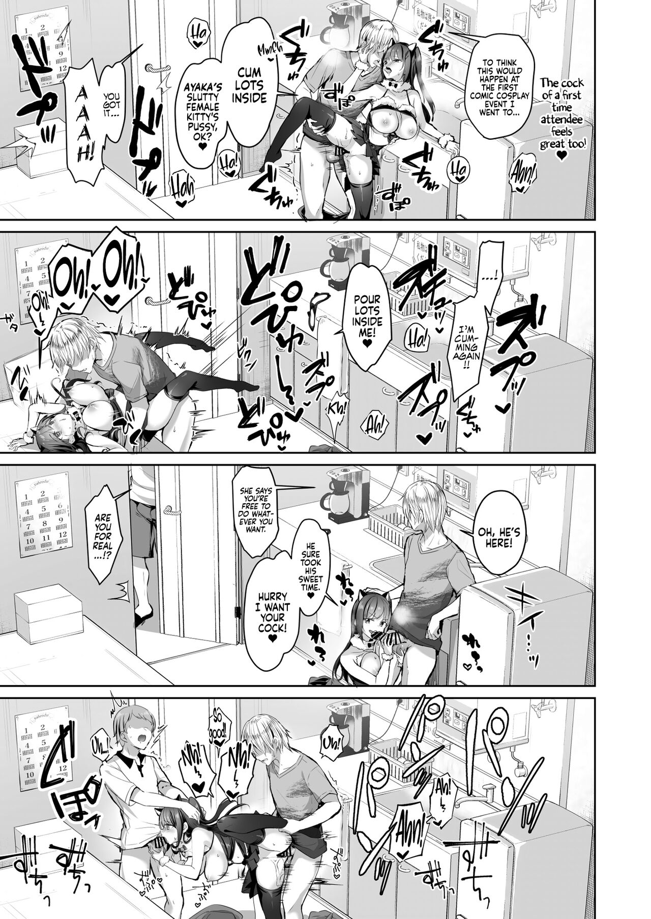 The Hidden Self of the Honor Student is a Super Slut Cosplayer - The “Cover” Honor Student Ayaka page 27