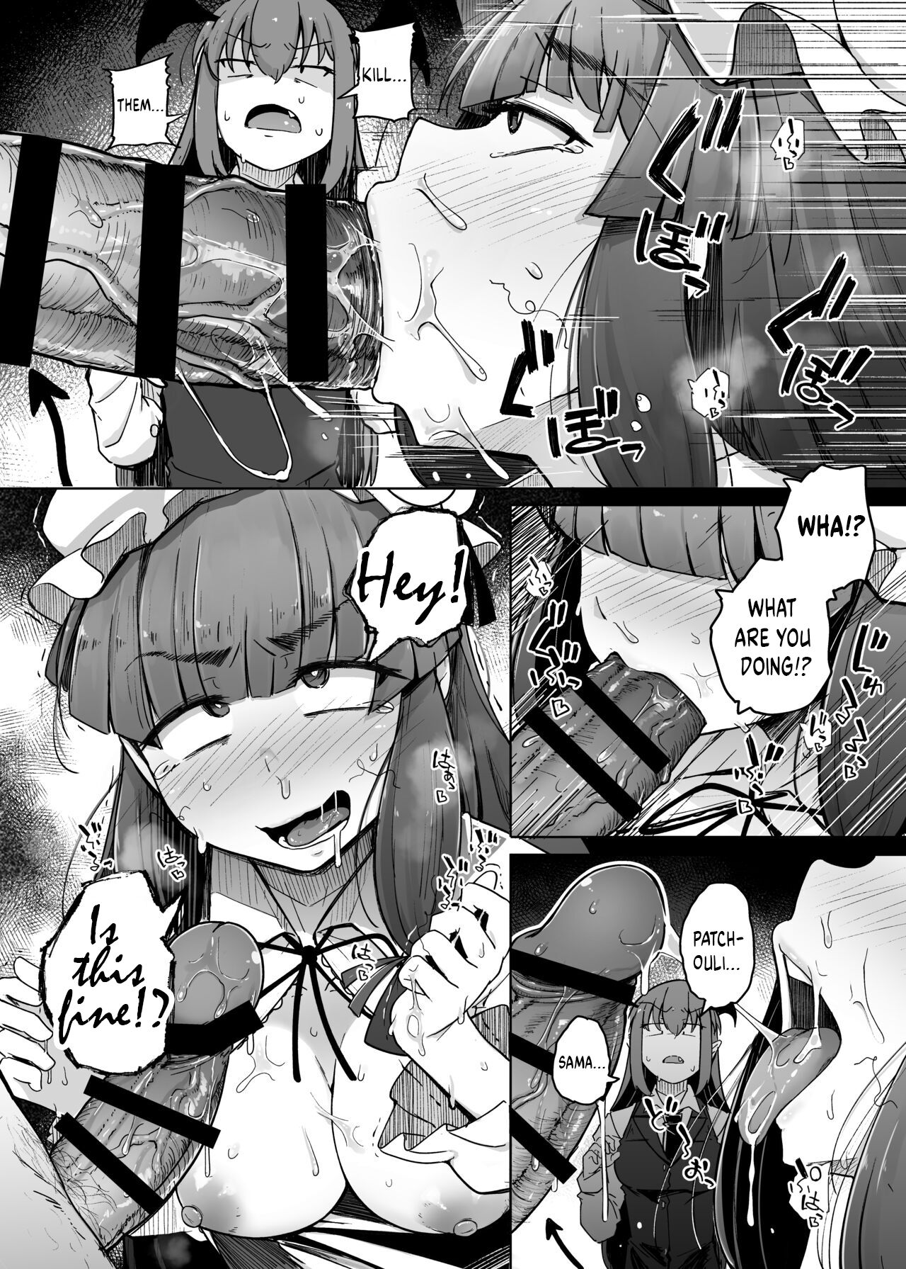 The Hole and the Closet Perverted Unmoving Great Library 5 page 20