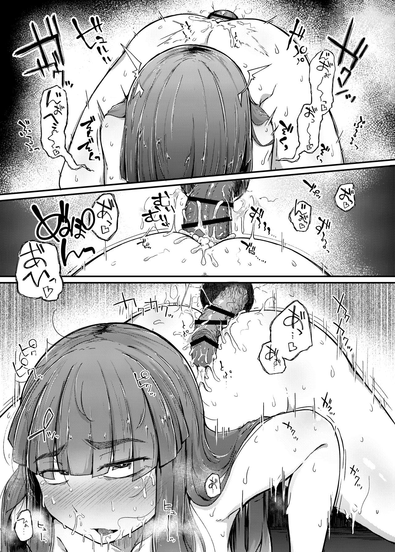 The Hole and the Closet Perverted Unmoving Great Library page 23