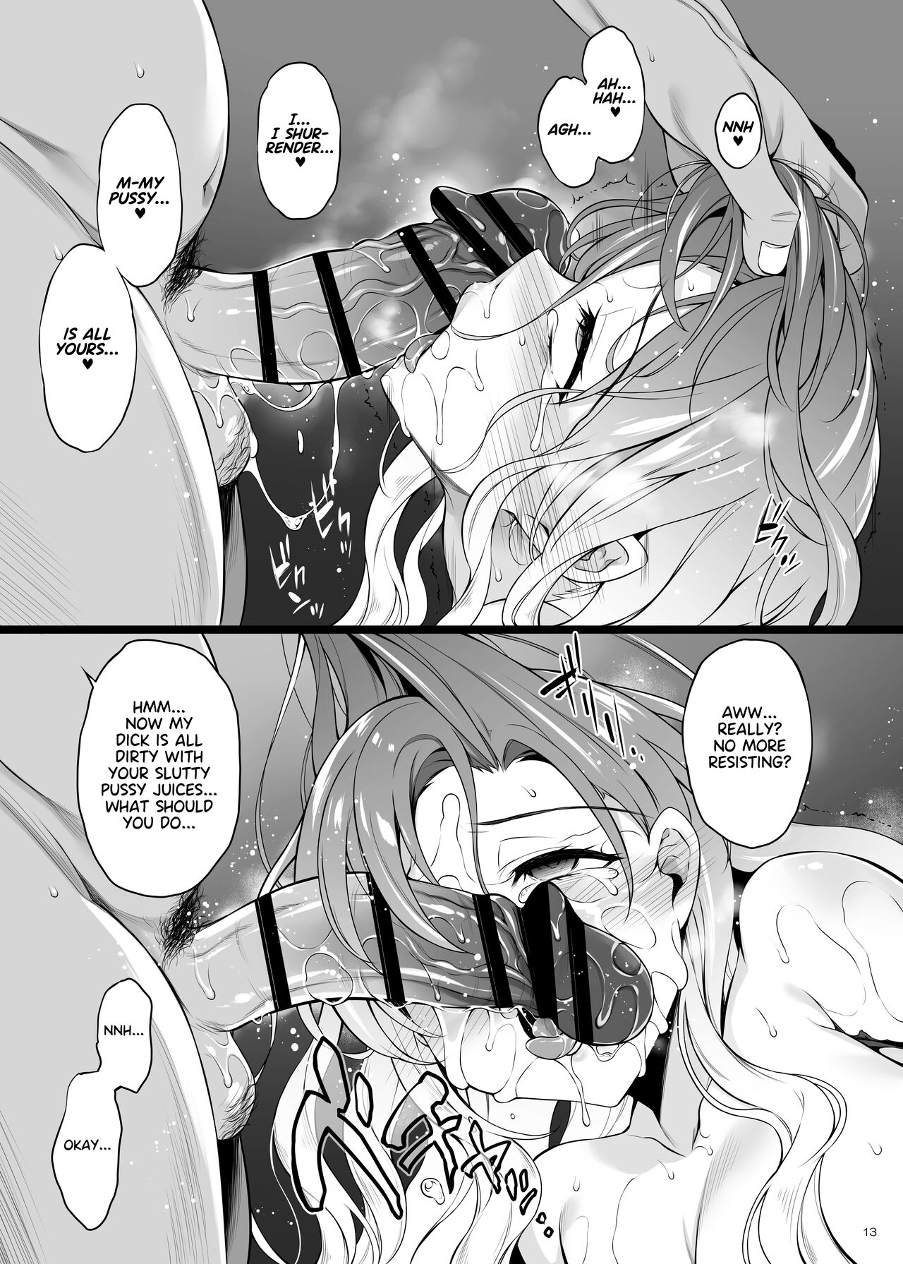 The Holy Detective Byakuren AFTER page 12