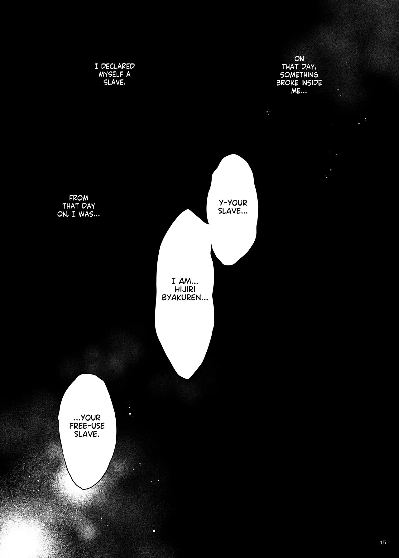The Holy Detective Byakuren AFTER page 14