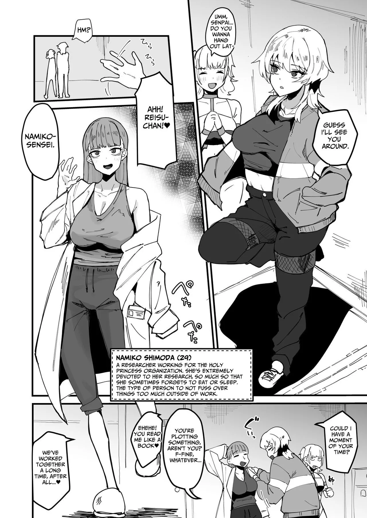 The Holy Futanari Princess ~Both Friends And Foes Are After My Mana-Concentrated Futanari Semen~ page 25