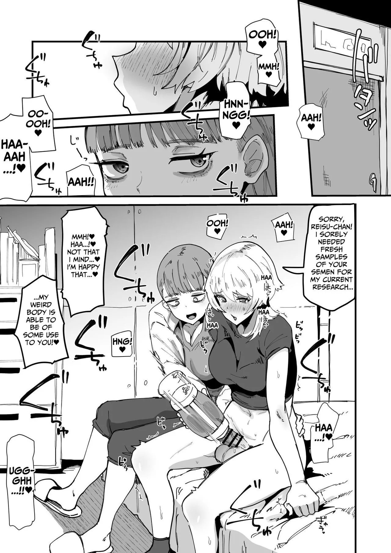 The Holy Futanari Princess ~Both Friends And Foes Are After My Mana-Concentrated Futanari Semen~ page 26