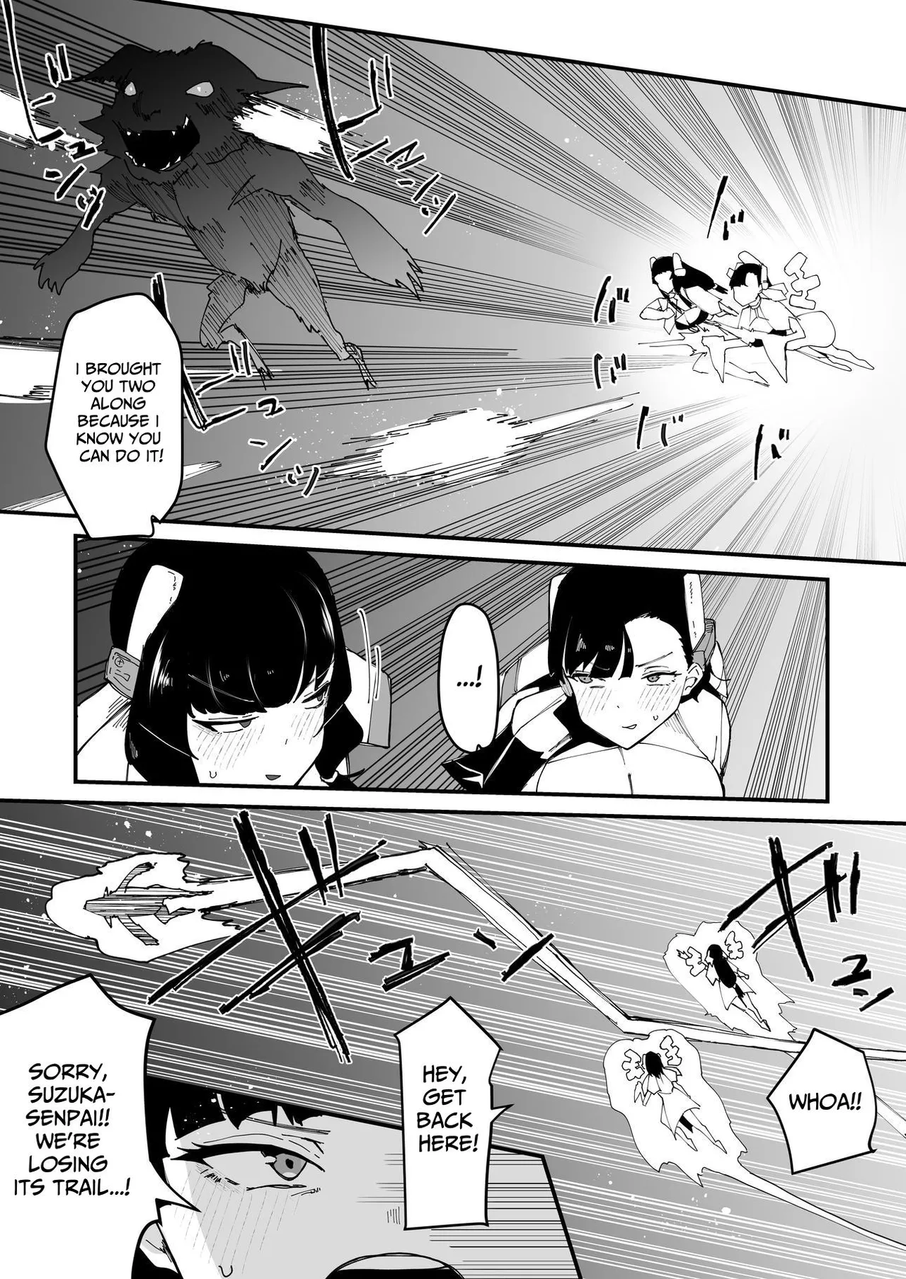 The Holy Futanari Princess ~Both Friends And Foes Are After My Mana-Concentrated Futanari Semen~ page 4
