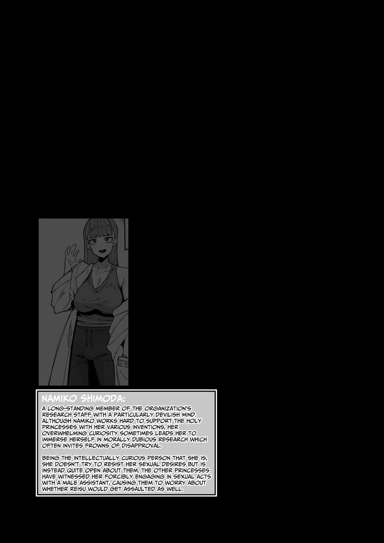 The Holy Futanari Princess ~Both Friends And Foes Are After My Mana-Concentrated Futanari Semen~ page 44