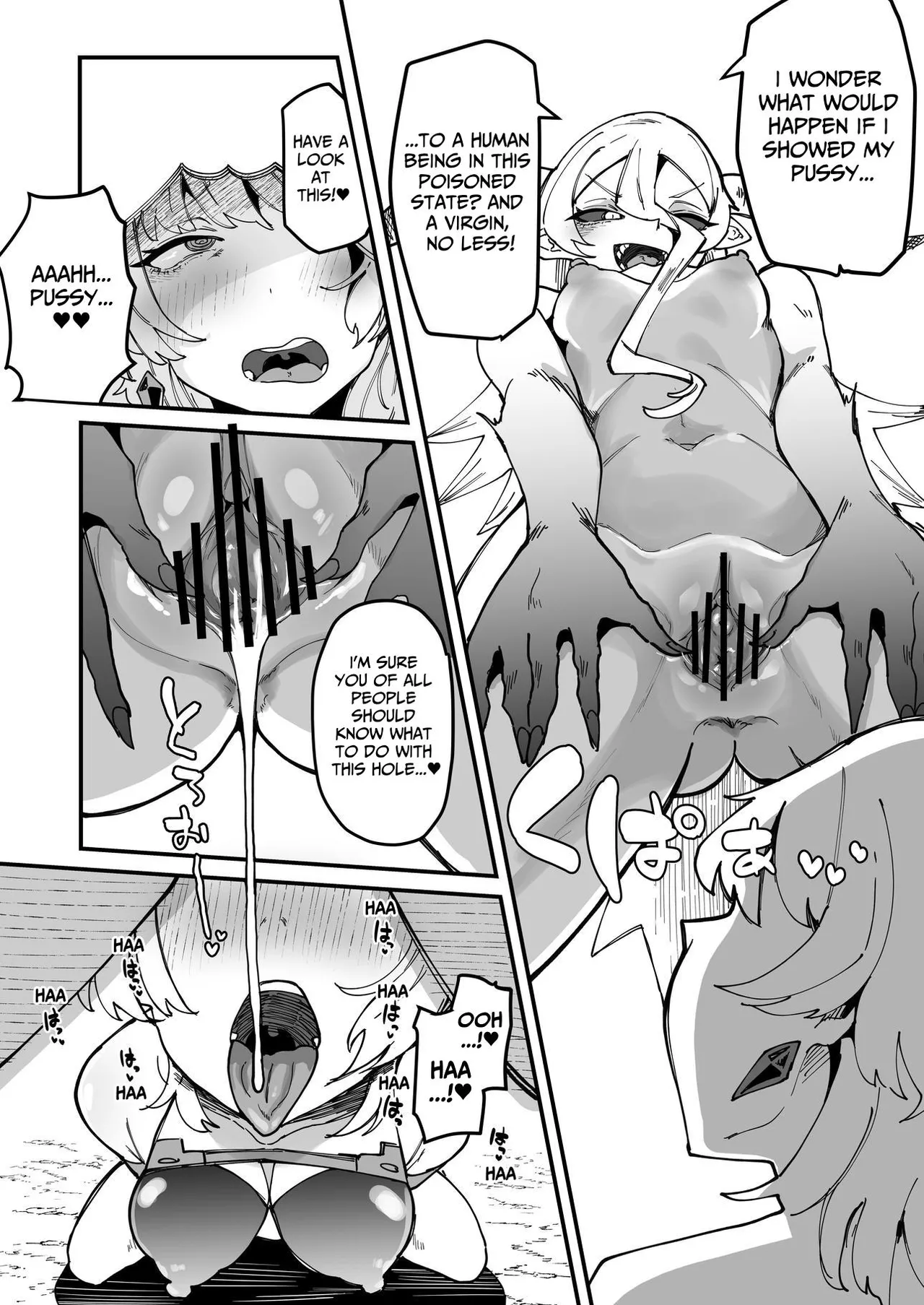 The Holy Futanari Princess ~Both Friends And Foes Are After My Mana-Concentrated Futanari Semen~ page 51