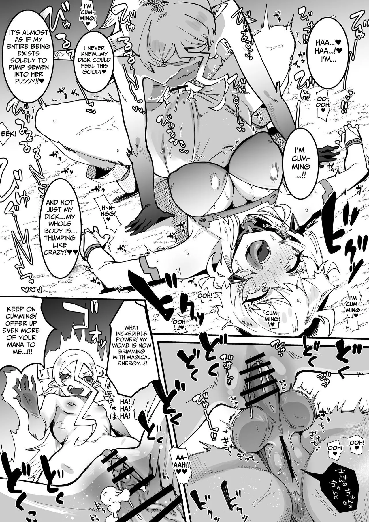 The Holy Futanari Princess ~Both Friends And Foes Are After My Mana-Concentrated Futanari Semen~ page 56