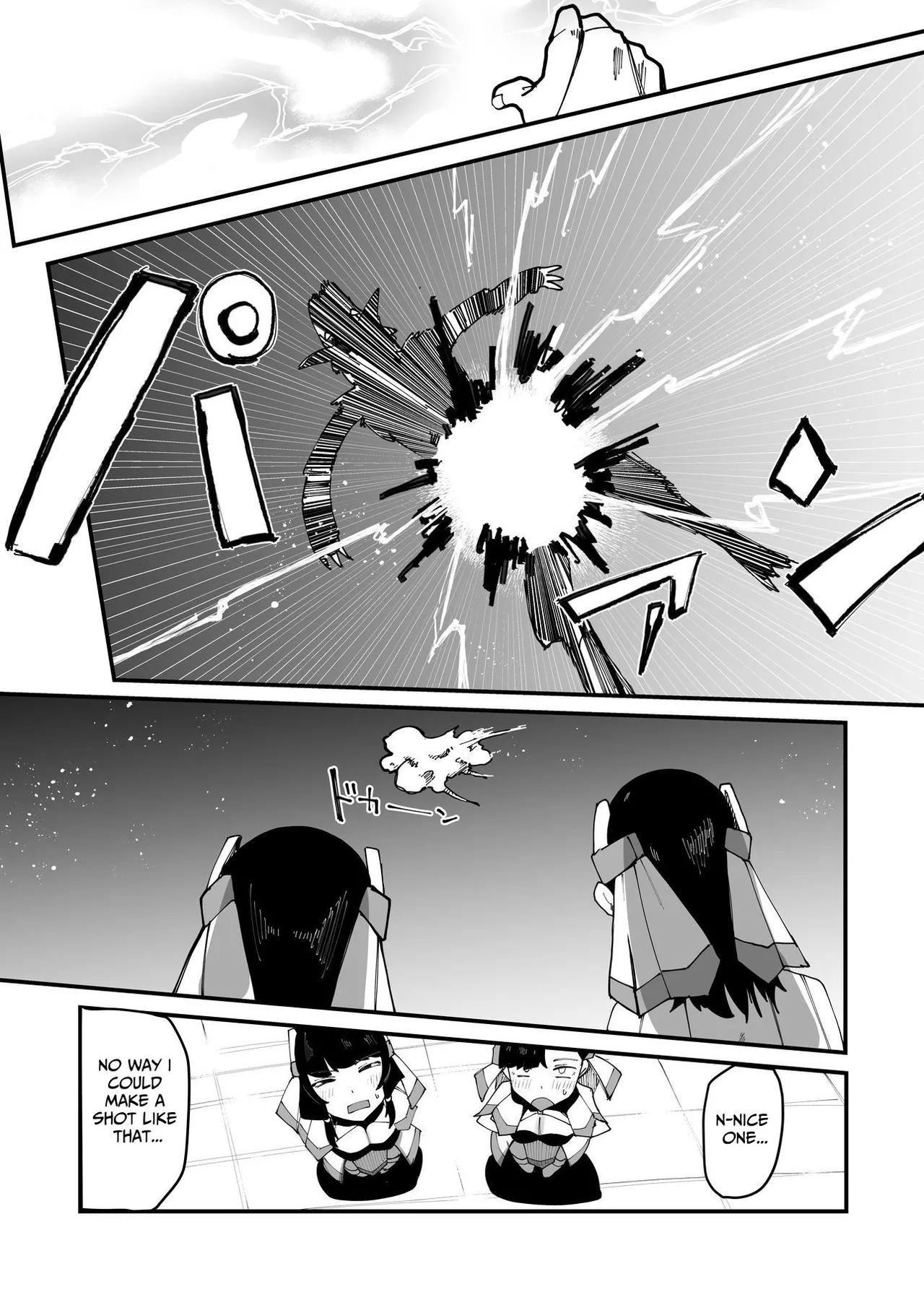 The Holy Futanari Princess ~Both Friends And Foes Are After My Mana-Concentrated Futanari Semen~ page 6