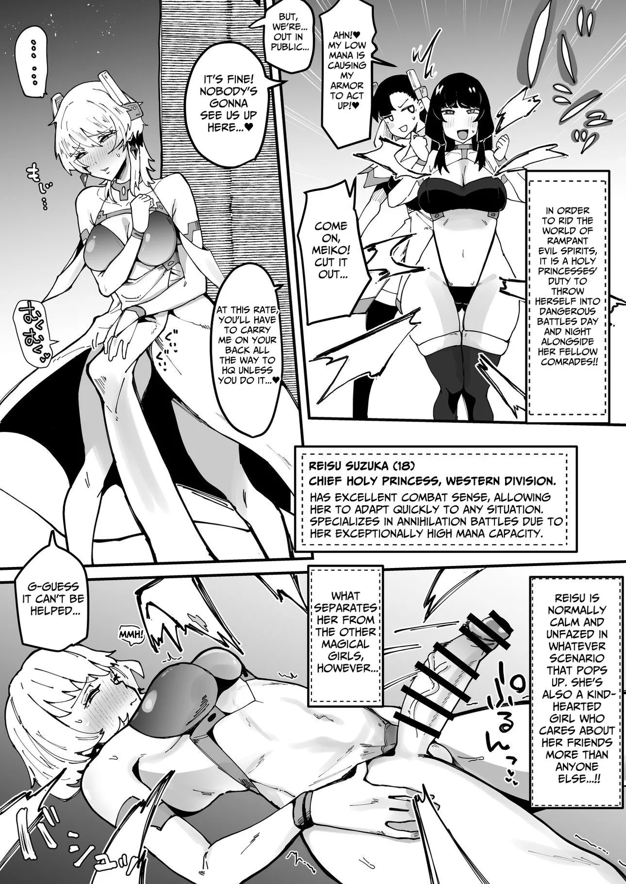 The Holy Futanari Princess ~Both Friends And Foes Are After My Mana-Concentrated Futanari Semen~ page 8