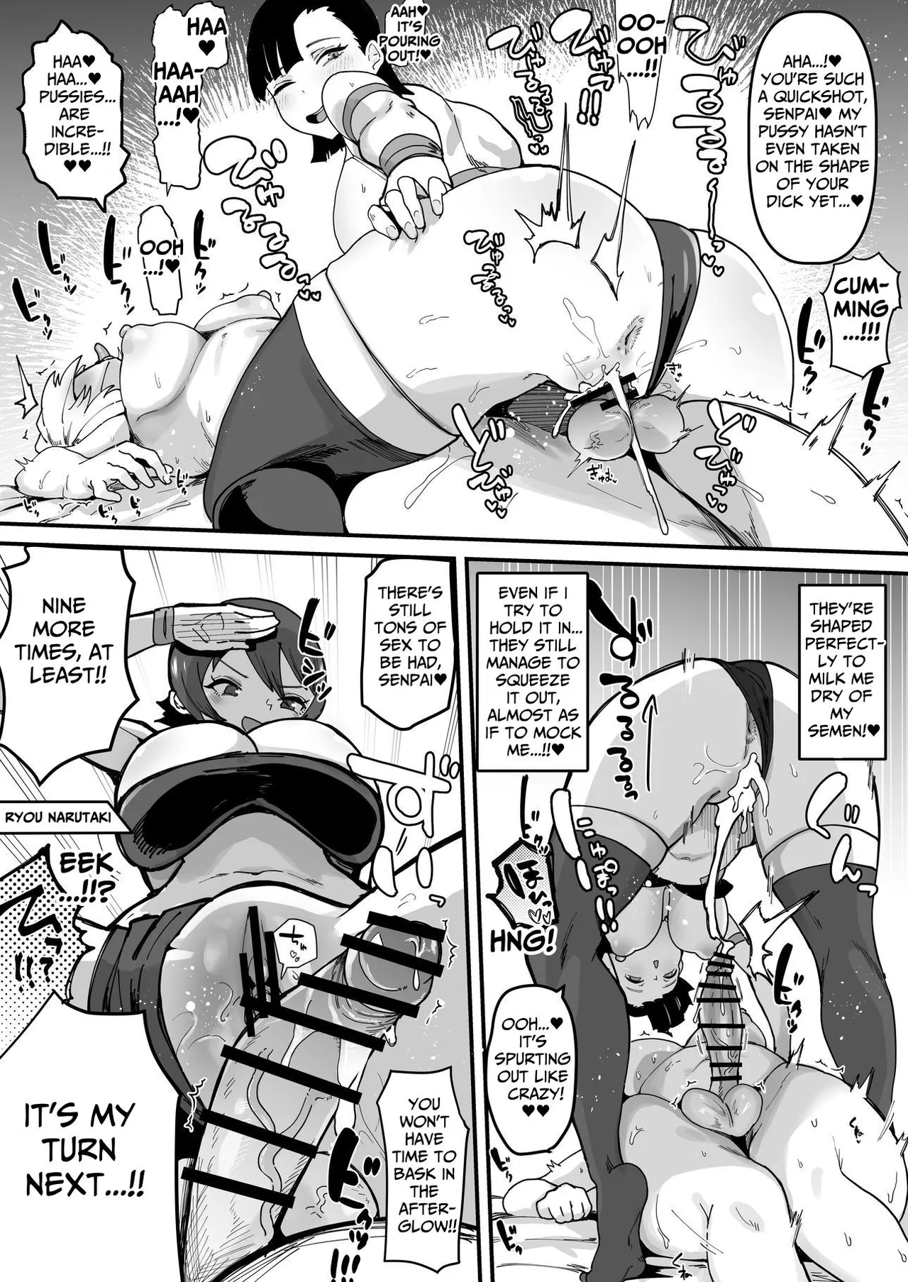 The Holy Futanari Princess ~Both Friends And Foes Are After My Mana-Concentrated Futanari Semen~ page 82