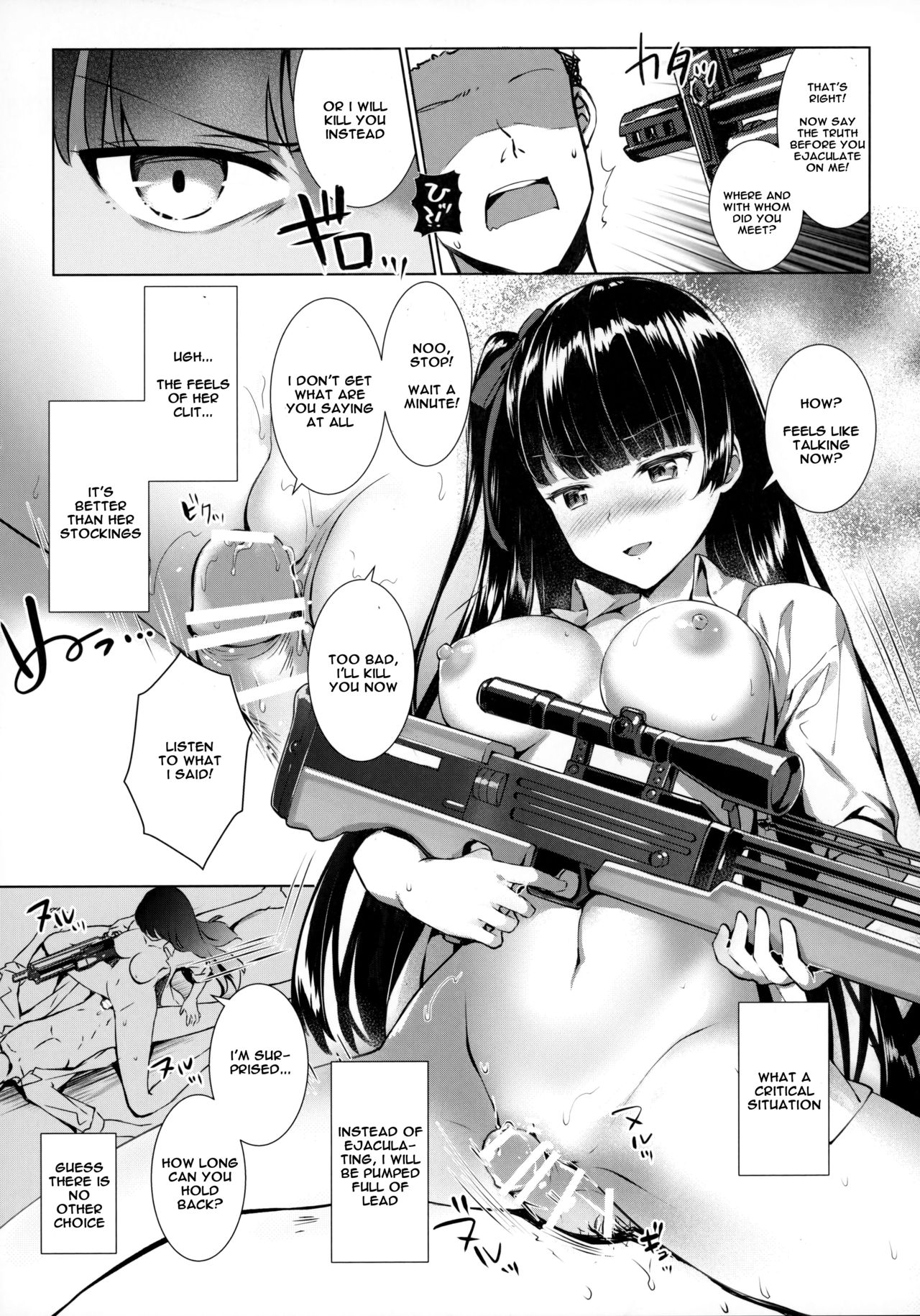 The Honest WA-chan and The Cowardly Commander page 12