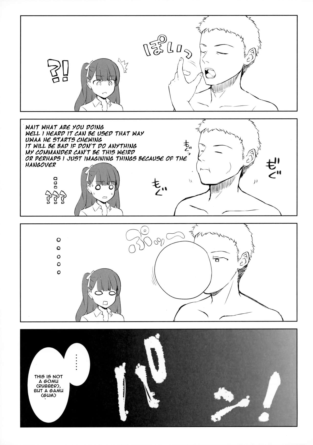 The Honest WA-chan and The Cowardly Commander page 20